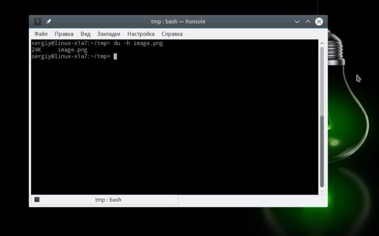 Оптимизация изображений в Linux