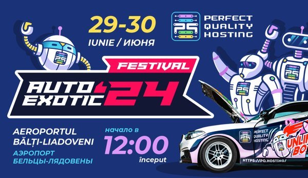 Auto Exotic 24 – the main automotive event of the summer supported by THE.Hosting!