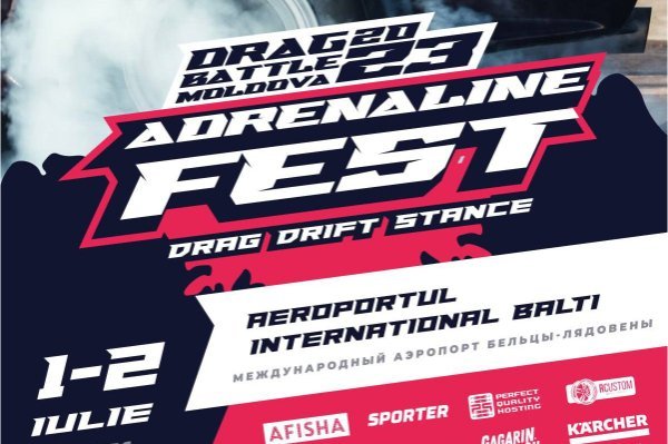 THE.Hosting стал генеральным спонсором ADALINE FEST 2023