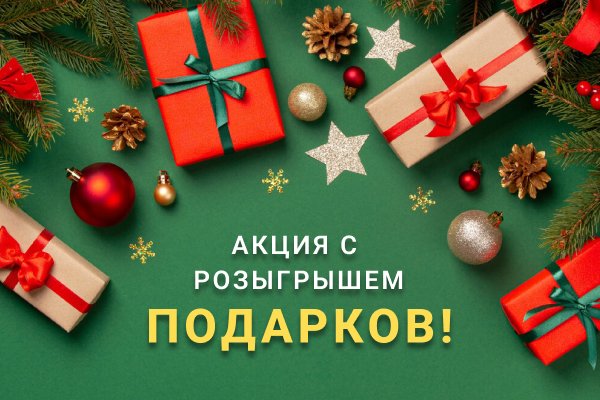 iPhone 15 Pro Max and other gifts from THE.Hosting!
