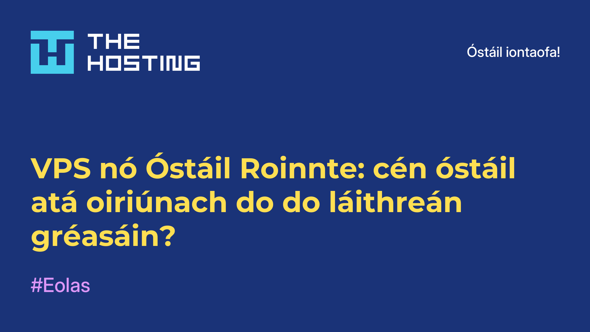 VPS nó Óstáil Roinnte: cén óstáil atá oiriúnach do do láithreán gréasáin?