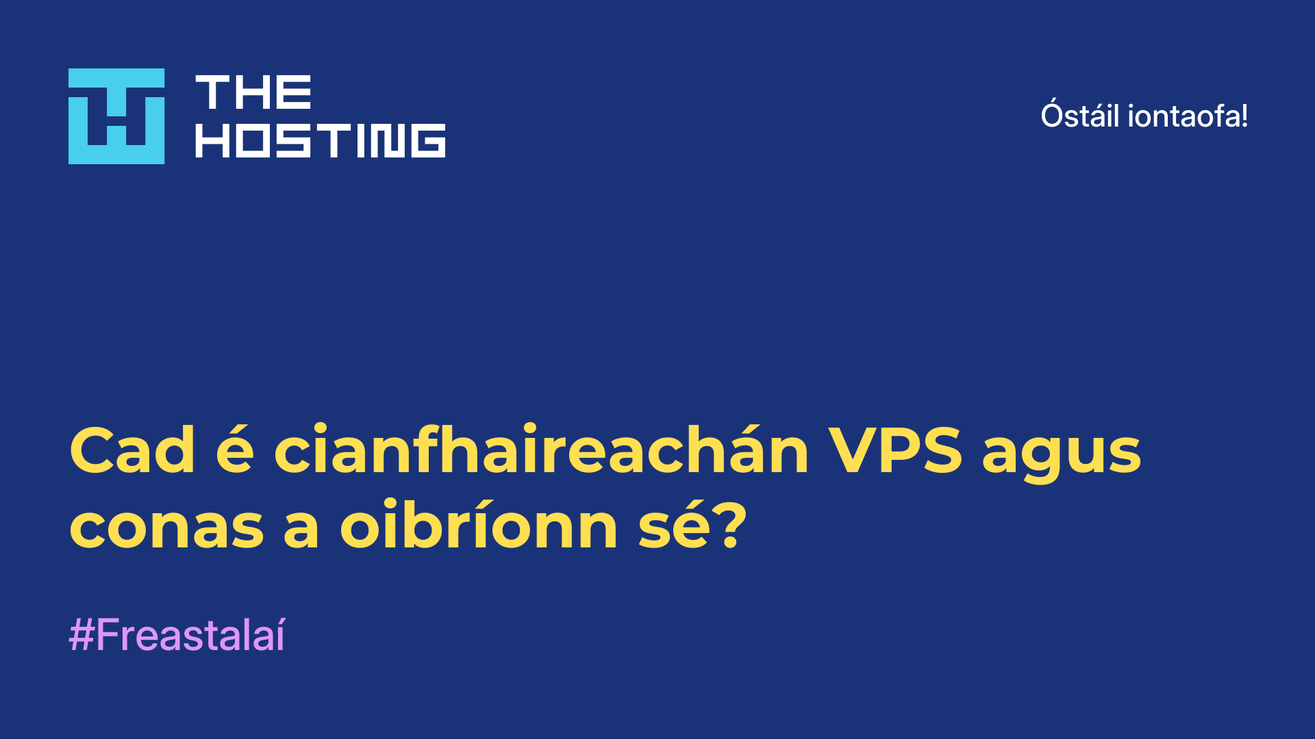 Cad é cianfhaireachán VPS agus conas a oibríonn sé?