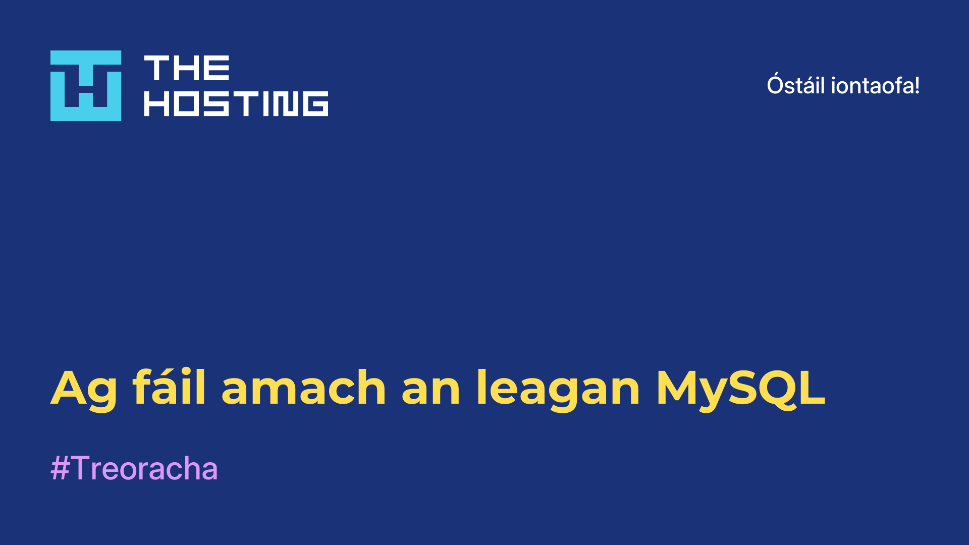 Ag fáil amach an leagan MySQL