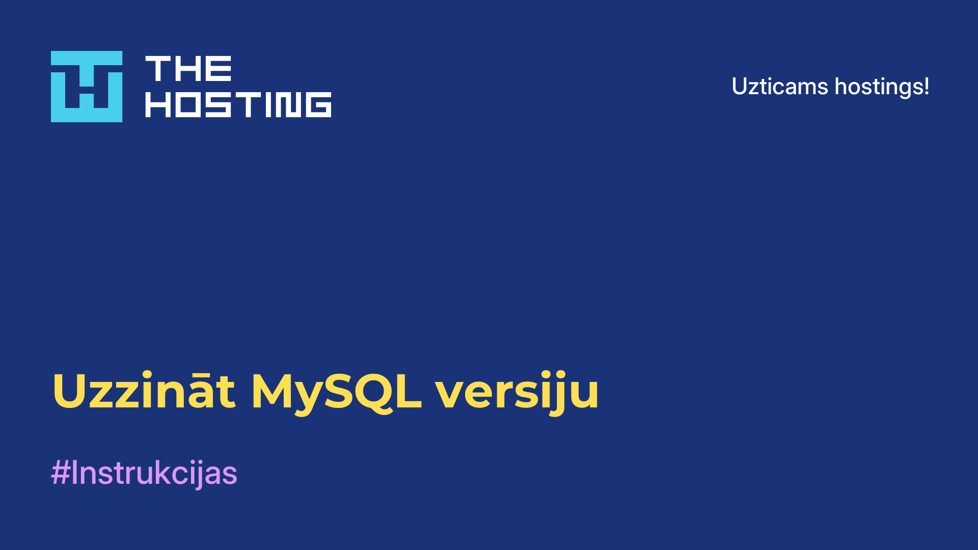 Uzzināt MySQL versiju