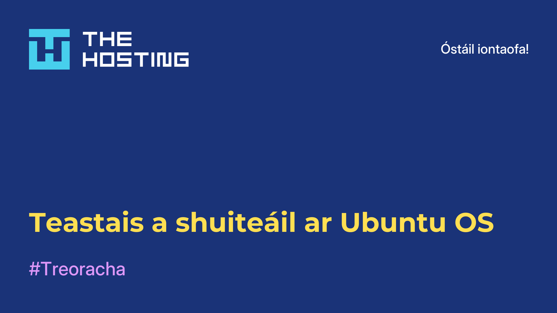 Teastais a shuiteáil ar Ubuntu OS