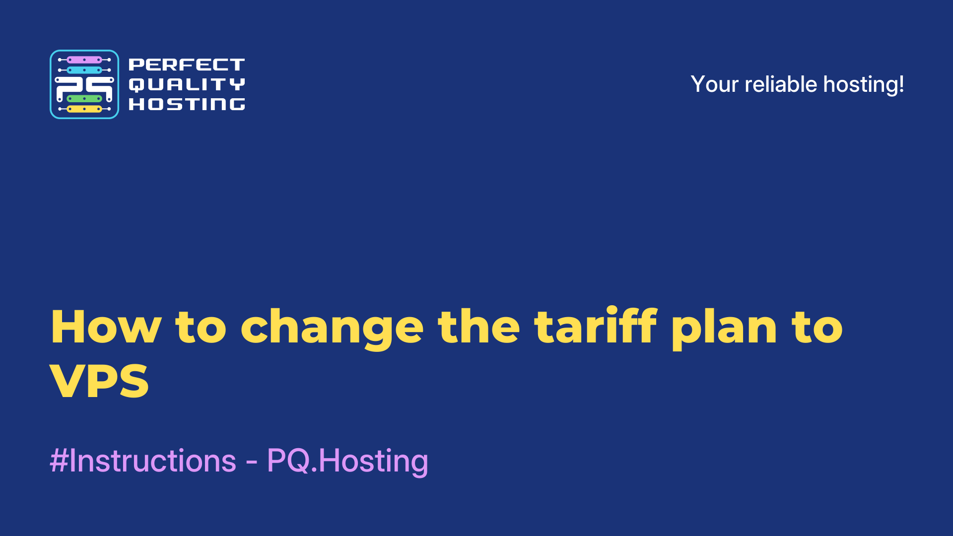 How to change the tariff plan to VPS