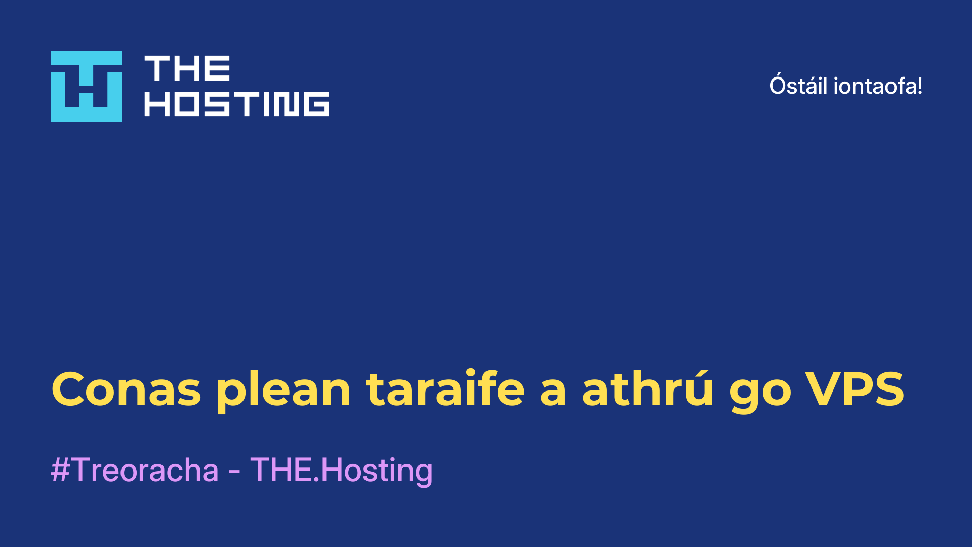 Conas plean taraife a athrú go VPS