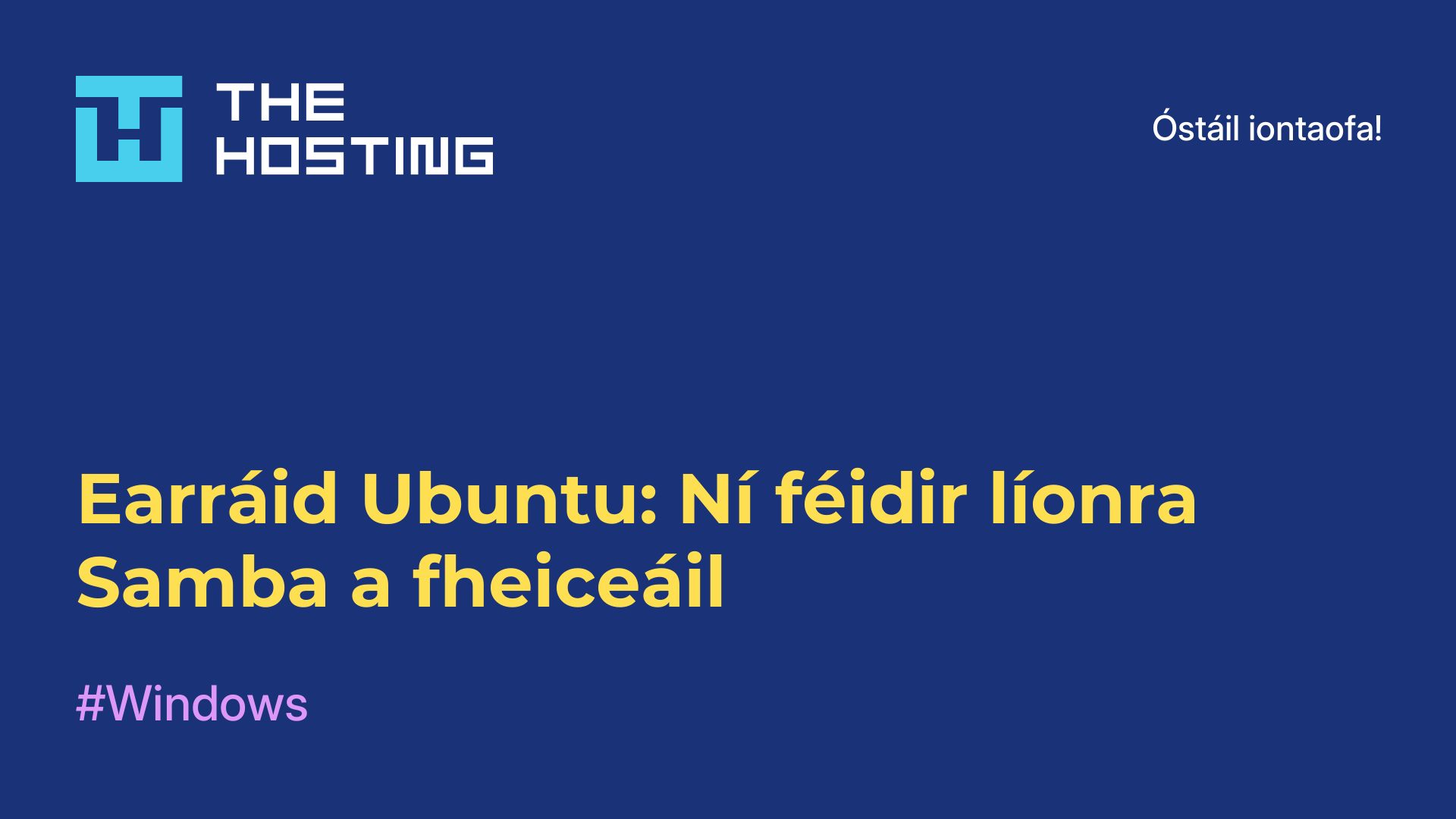 Earráid Ubuntu: Ní féidir líonra Samba a fheiceáil
