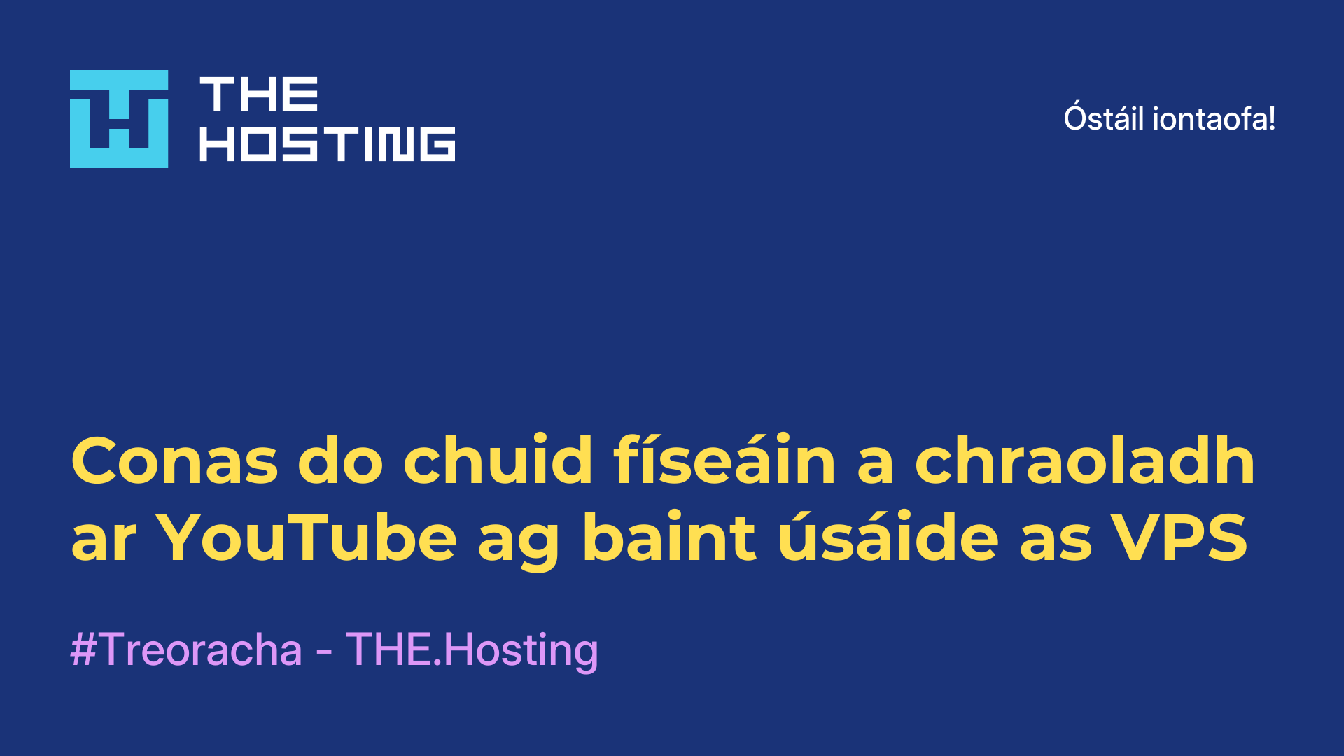 Conas do chuid físeáin a chraoladh ar YouTube ag baint úsáide as VPS