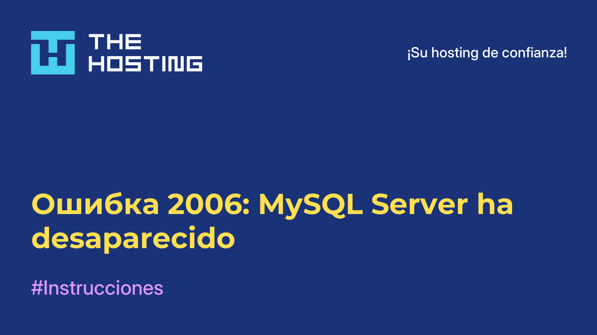 Ошибка 2006: MySQL Server ha desaparecido