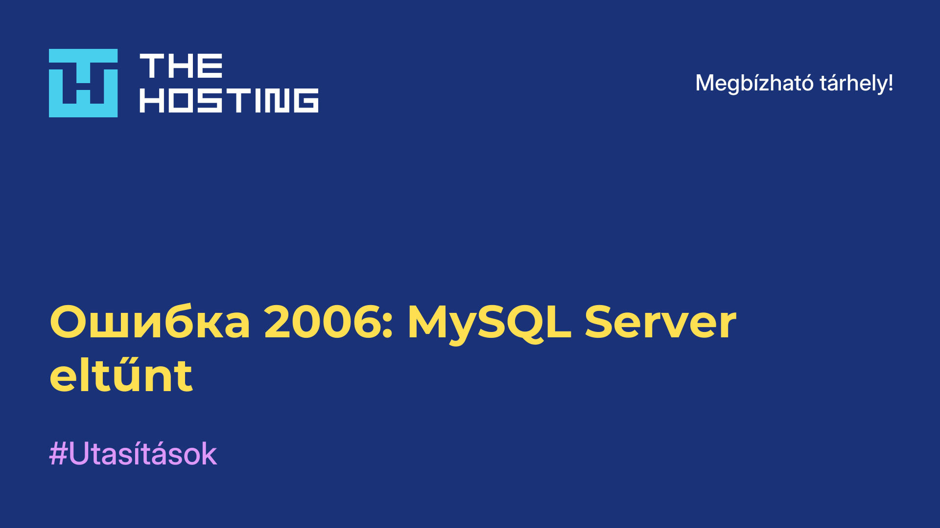 Ошибка 2006: MySQL Server eltűnt