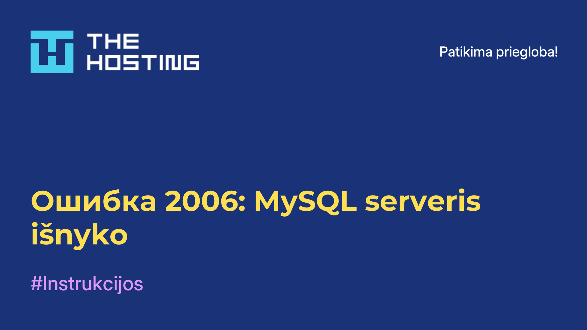 Ошибка 2006: MySQL serveris išnyko