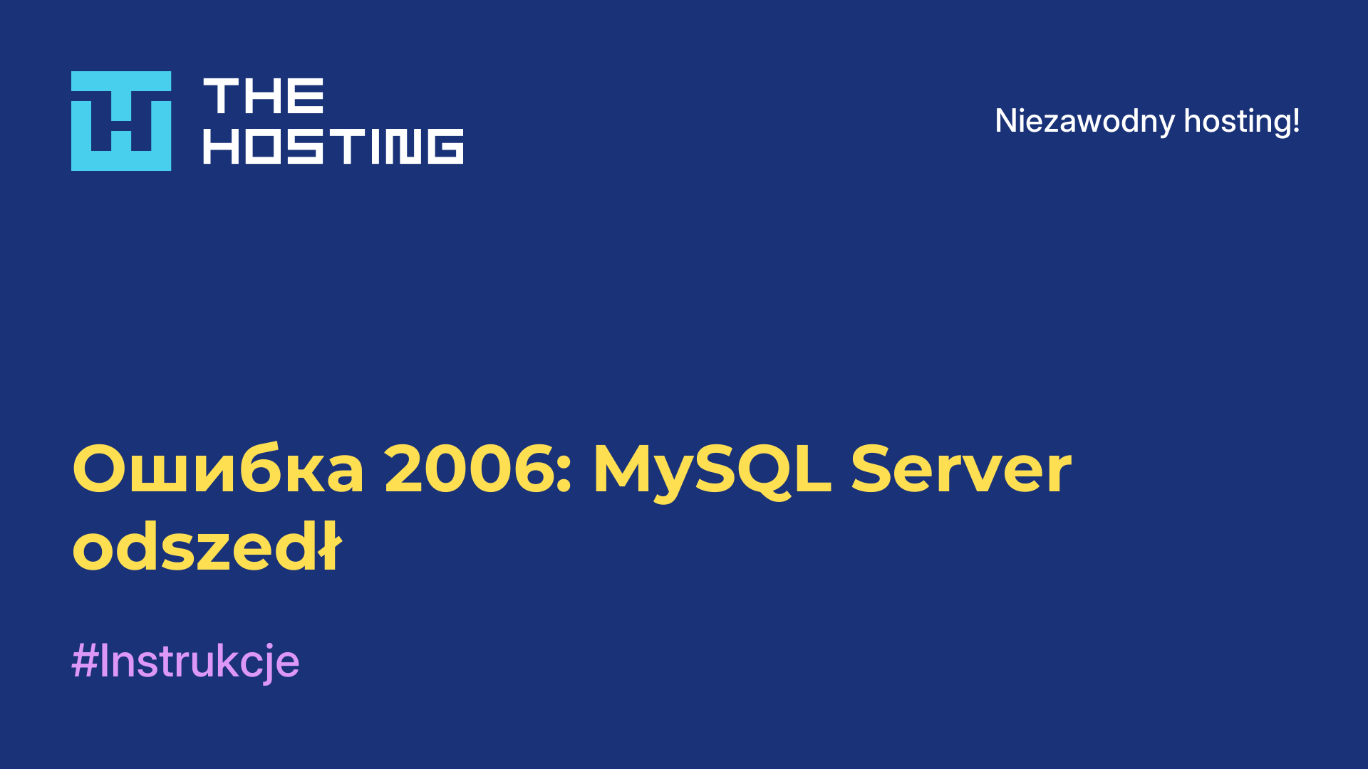 Ошибка 2006: MySQL Server odszedł