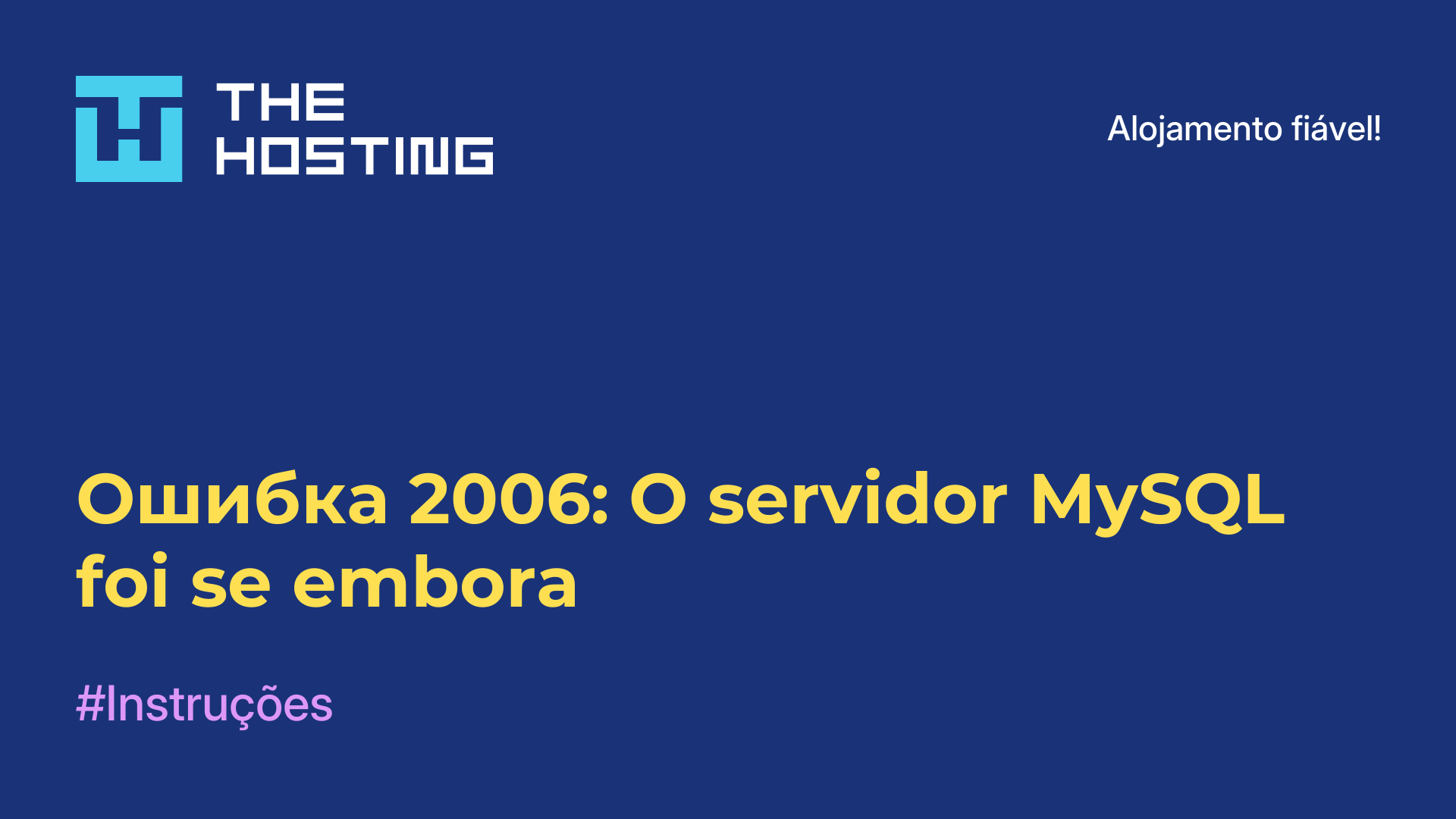 Ошибка 2006: O servidor MySQL foi-se embora