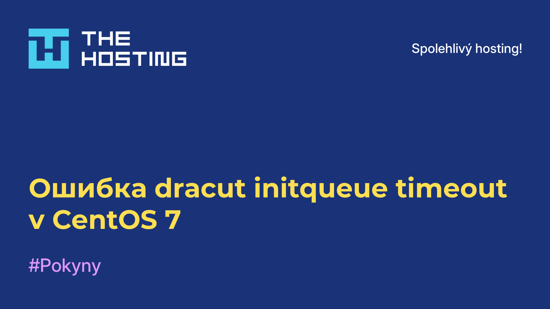 Ошибка dracut initqueue timeout v CentOS 7
