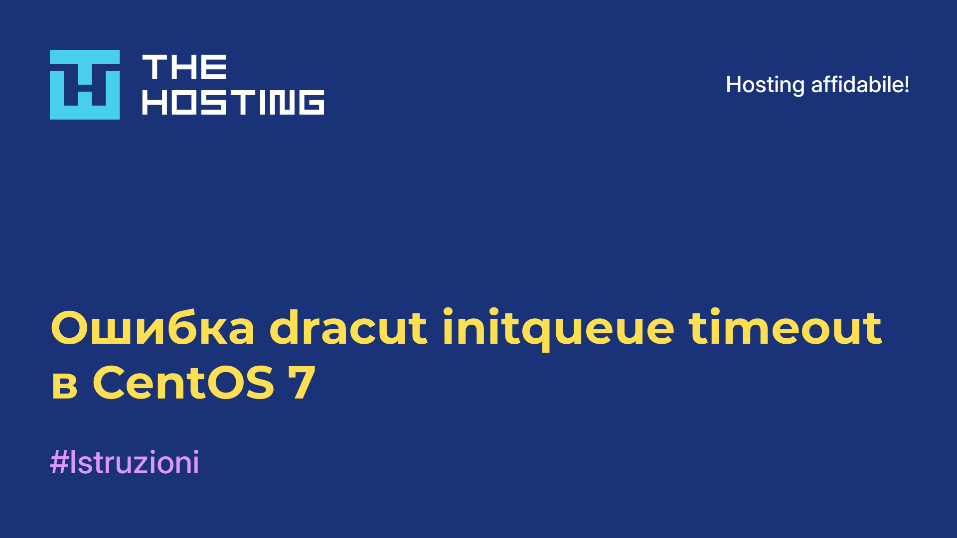 Ошибка dracut initqueue timeout в CentOS 7