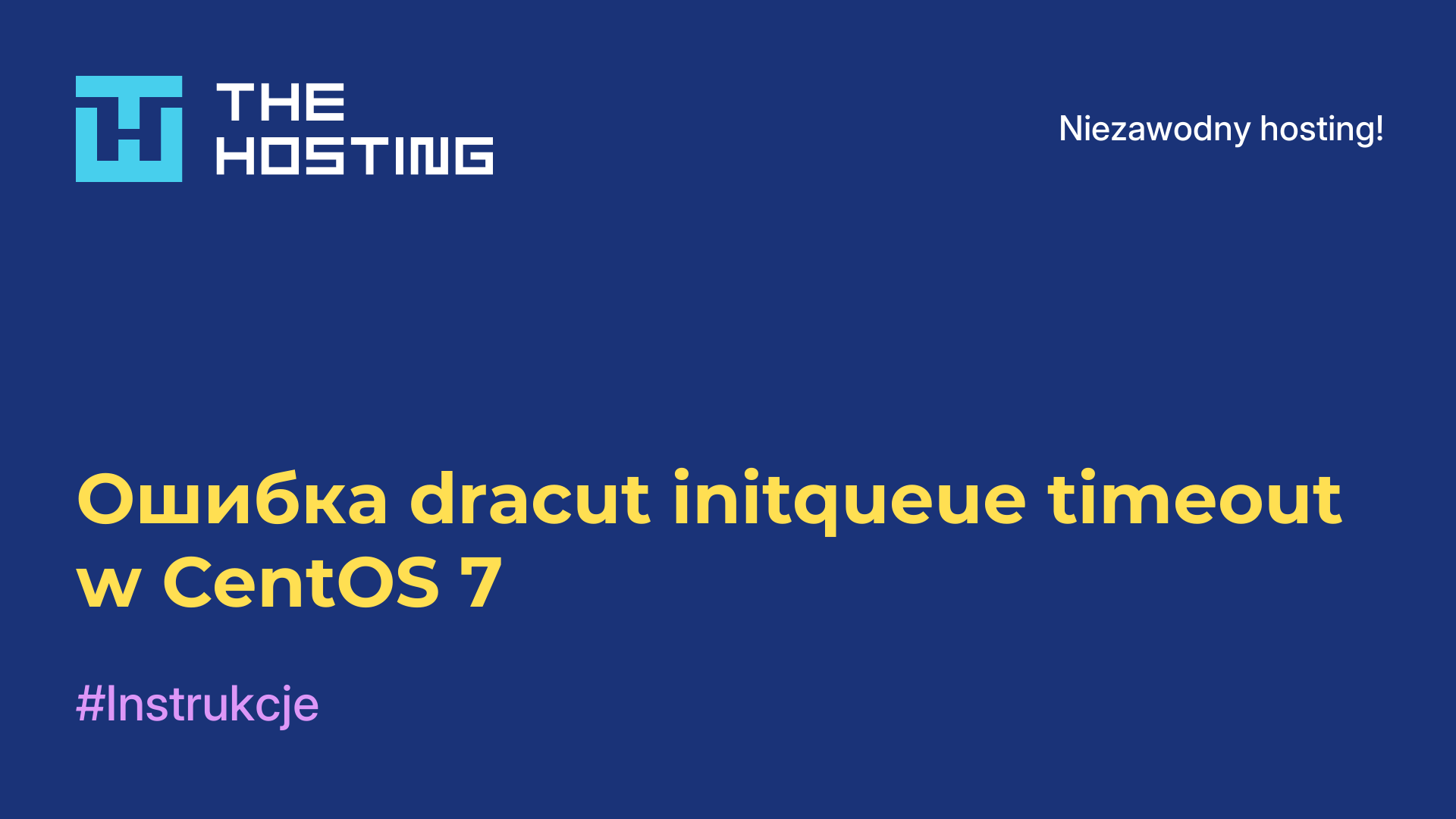 Ошибка dracut initqueue timeout w CentOS 7