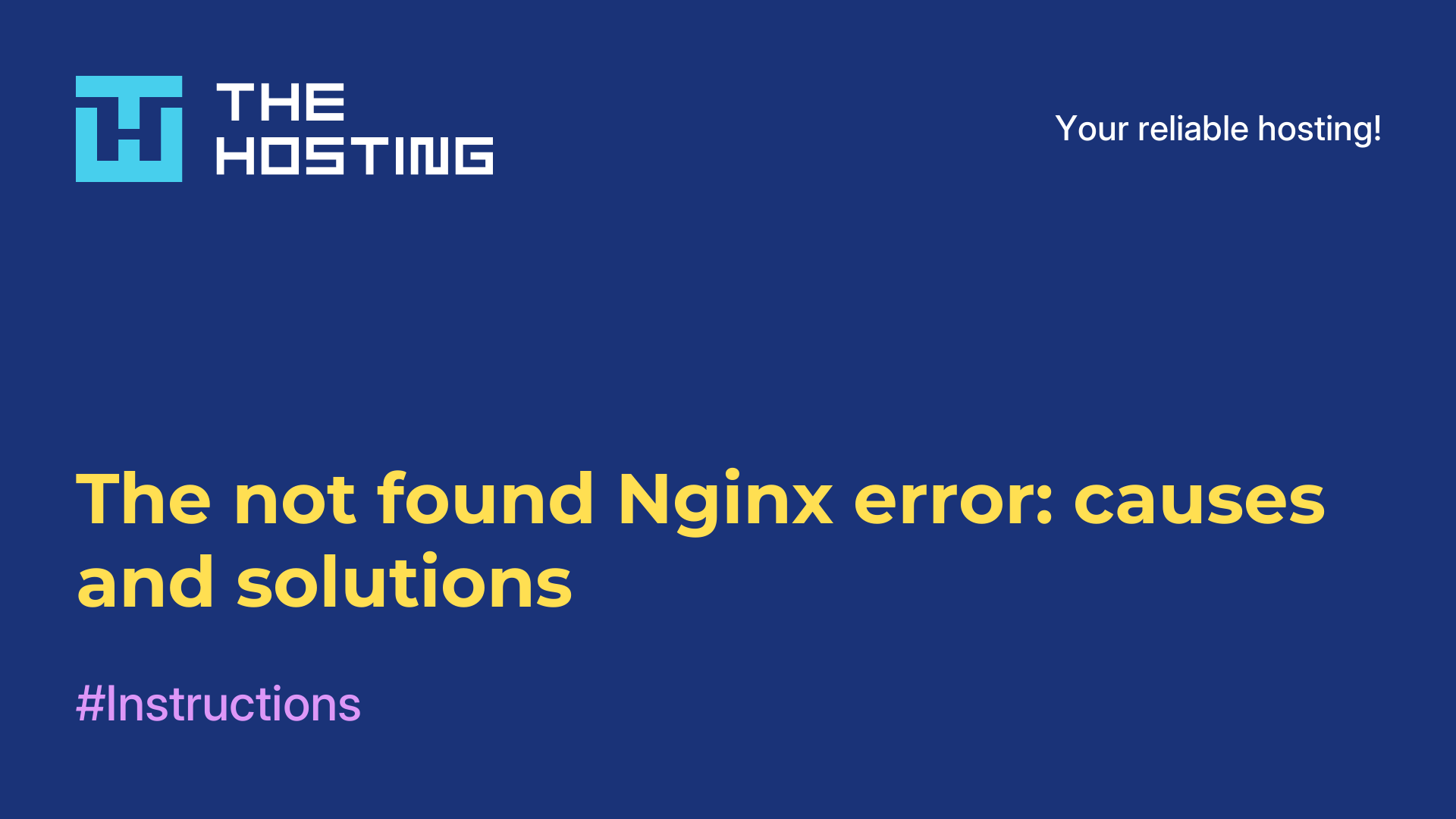 The not found Nginx error: causes and solutions