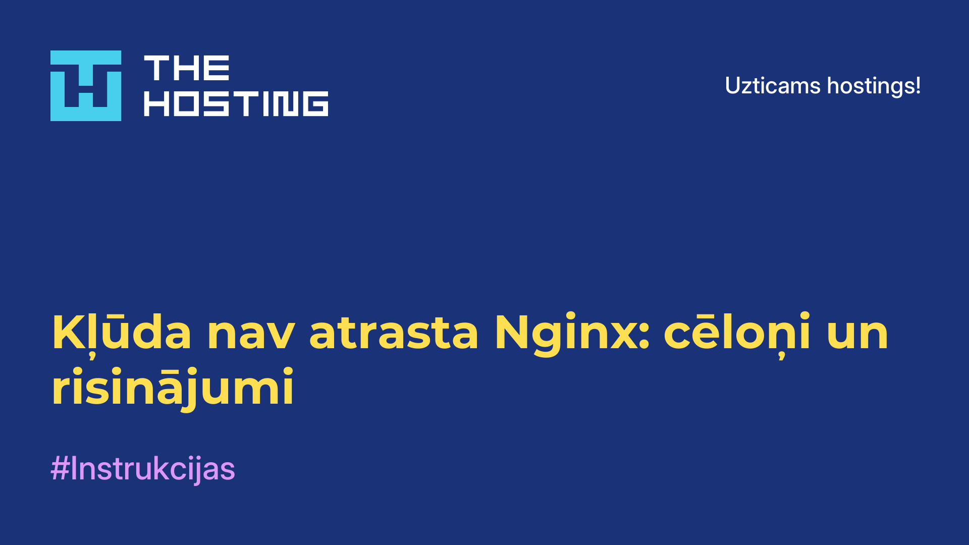 Kļūda nav atrasta Nginx: cēloņi un risinājumi
