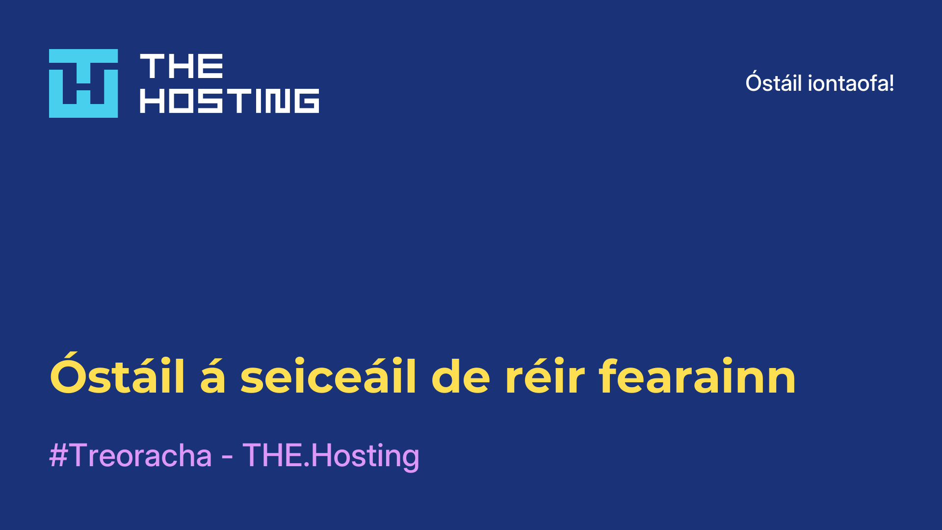 Óstáil á seiceáil de réir fearainn