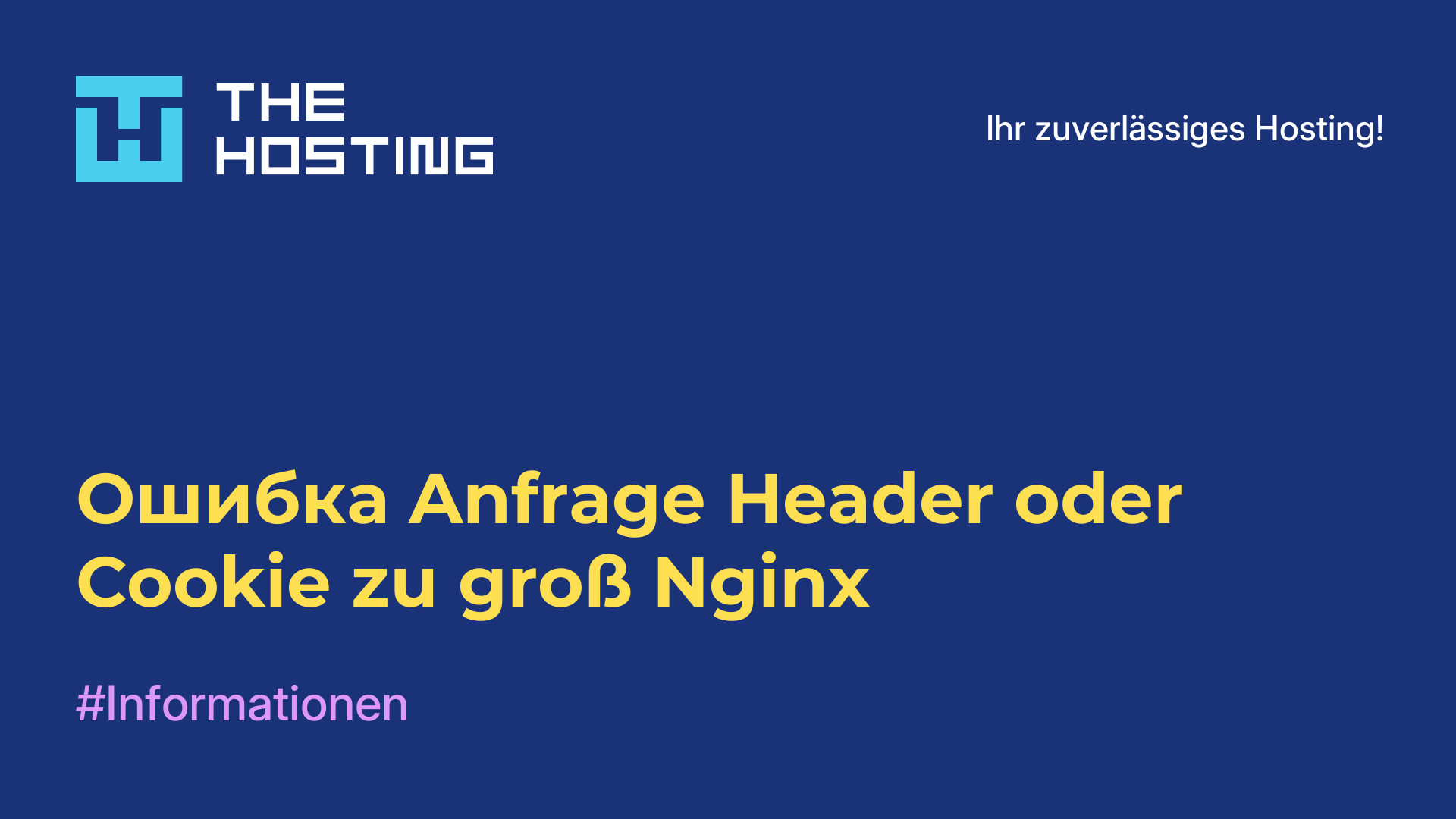 Ошибка Anfrage-Header oder Cookie zu groß Nginx