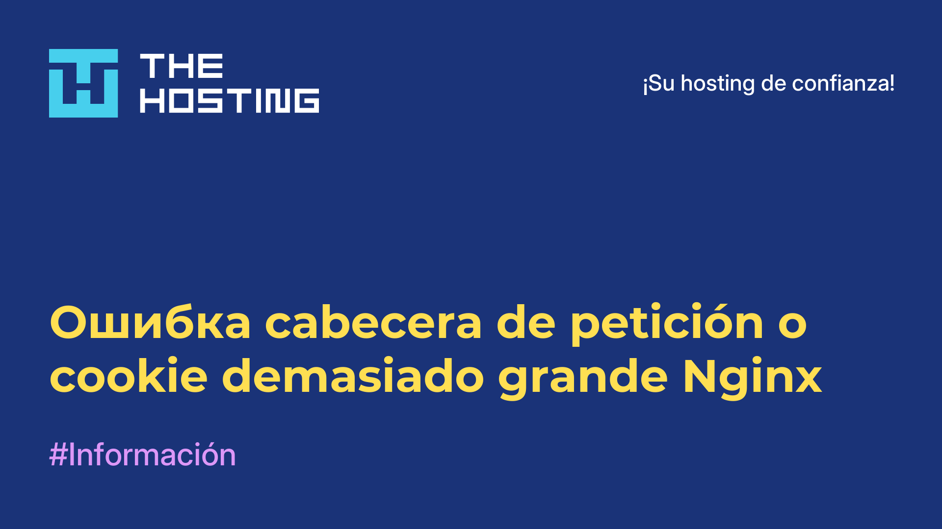 Ошибка cabecera de petición o cookie demasiado grande Nginx