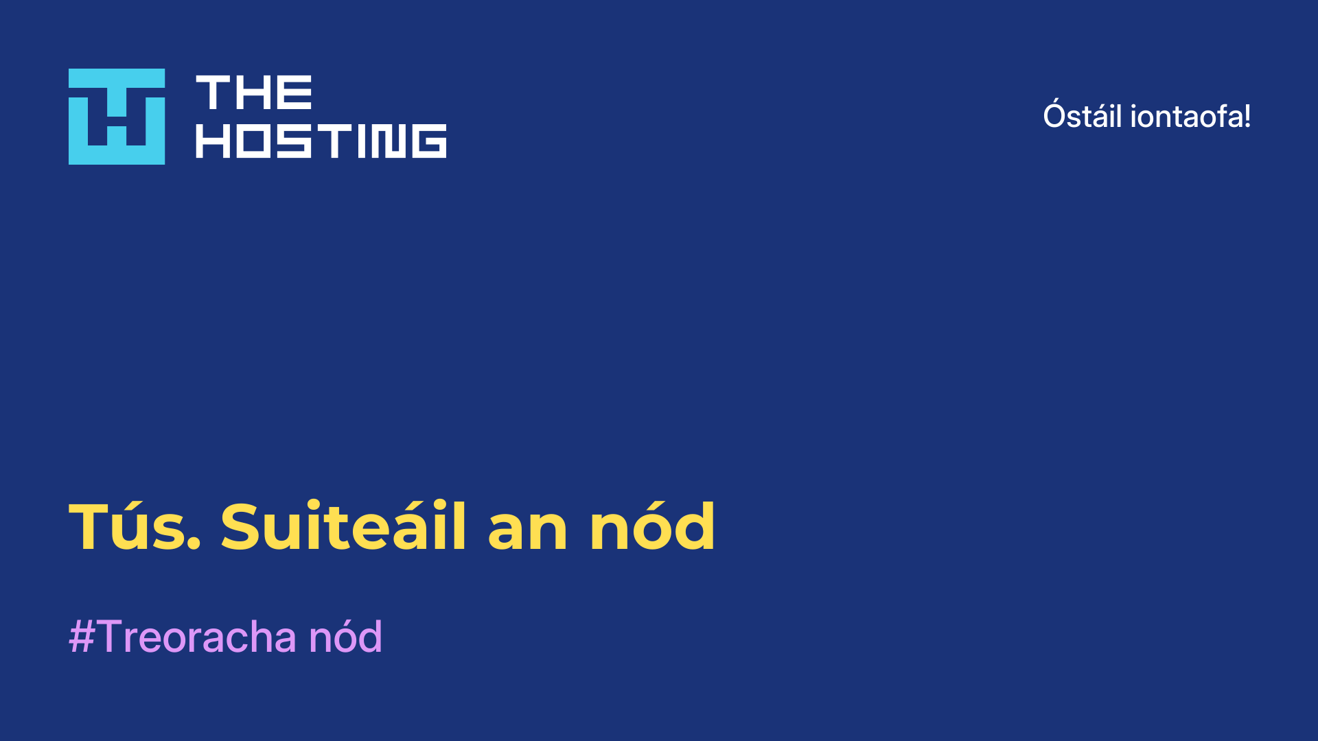 Tús. Suiteáil an nód