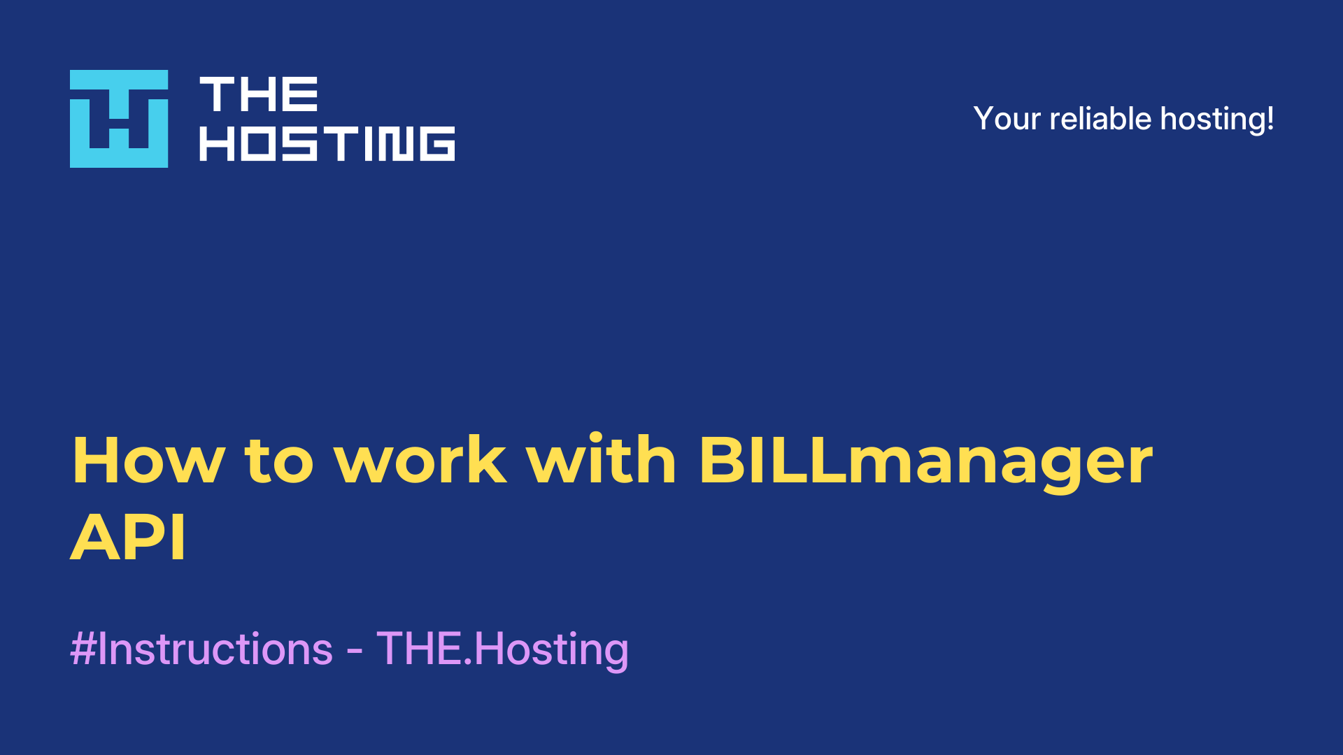 How to work with BILLmanager API