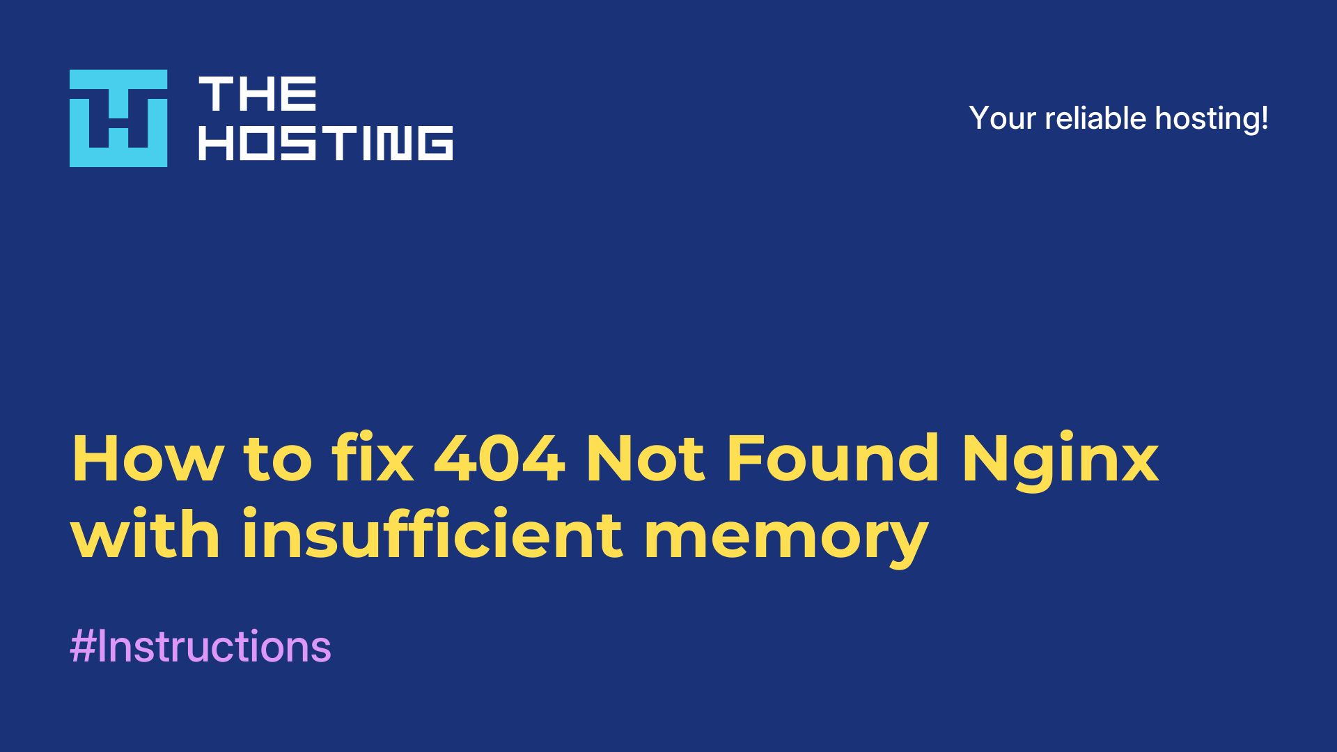 How to fix 404 Not Found Nginx with insufficient memory