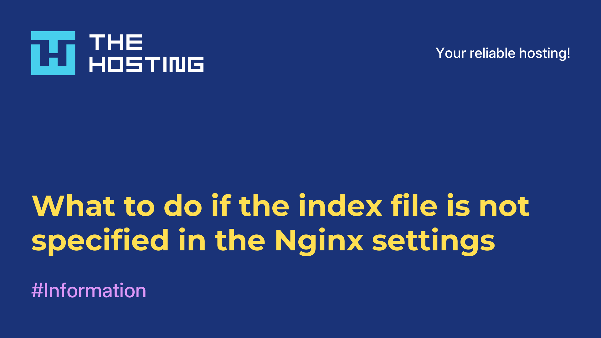 What to do if the index file is not specified in the Nginx settings