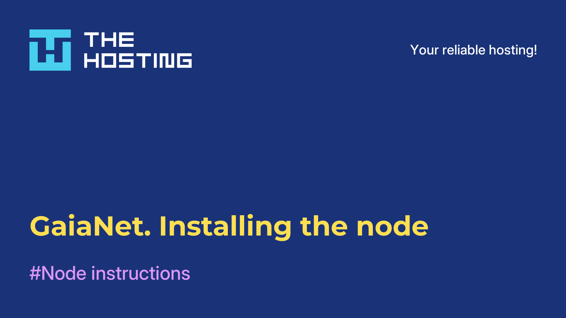 GaiaNet. Installing the node