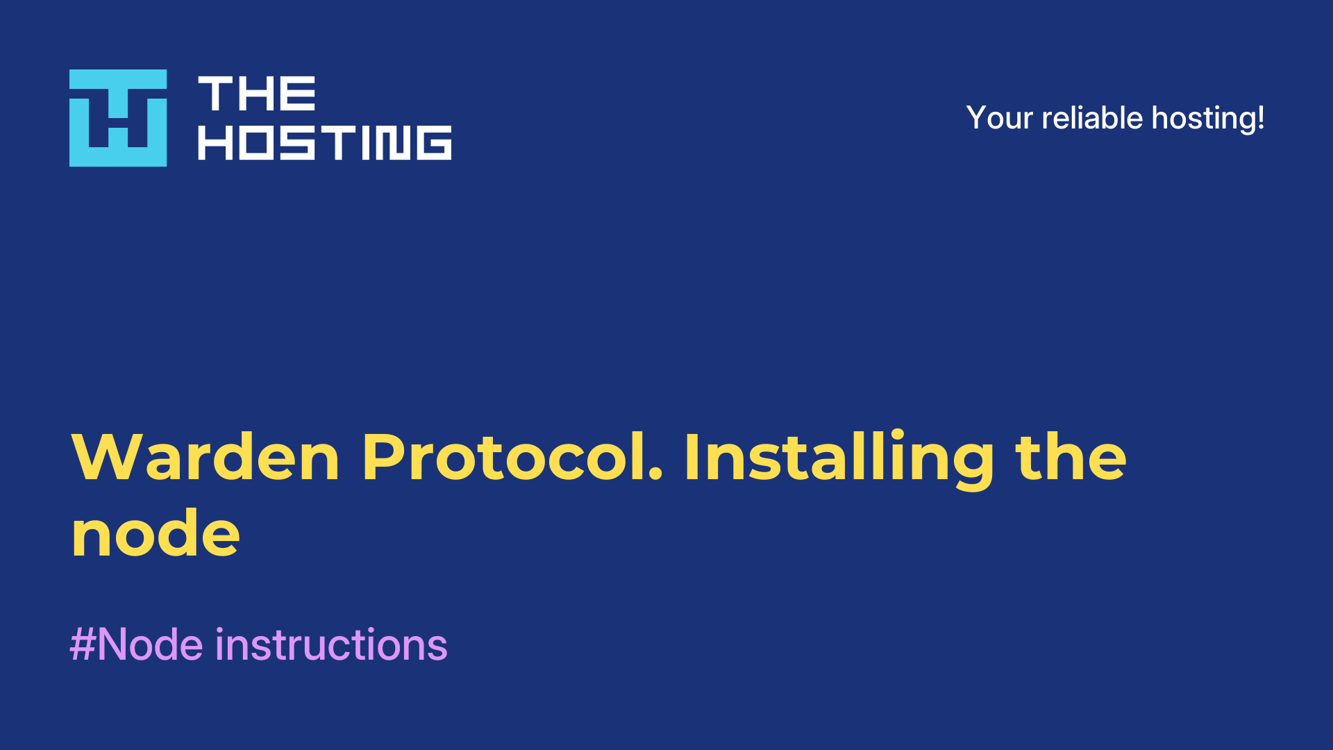 Warden Protocol. Installing the node