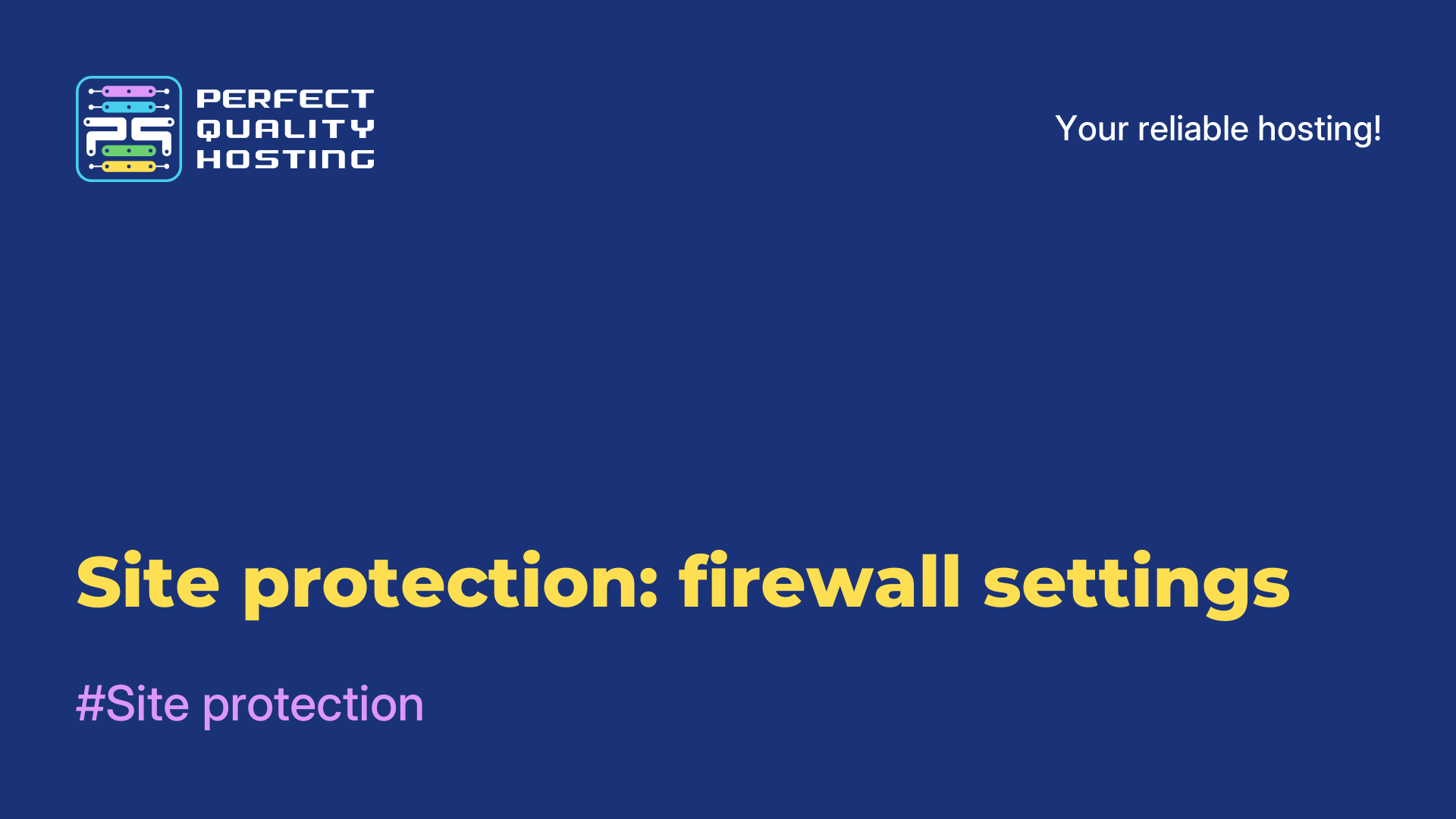 Site protection: firewall settings