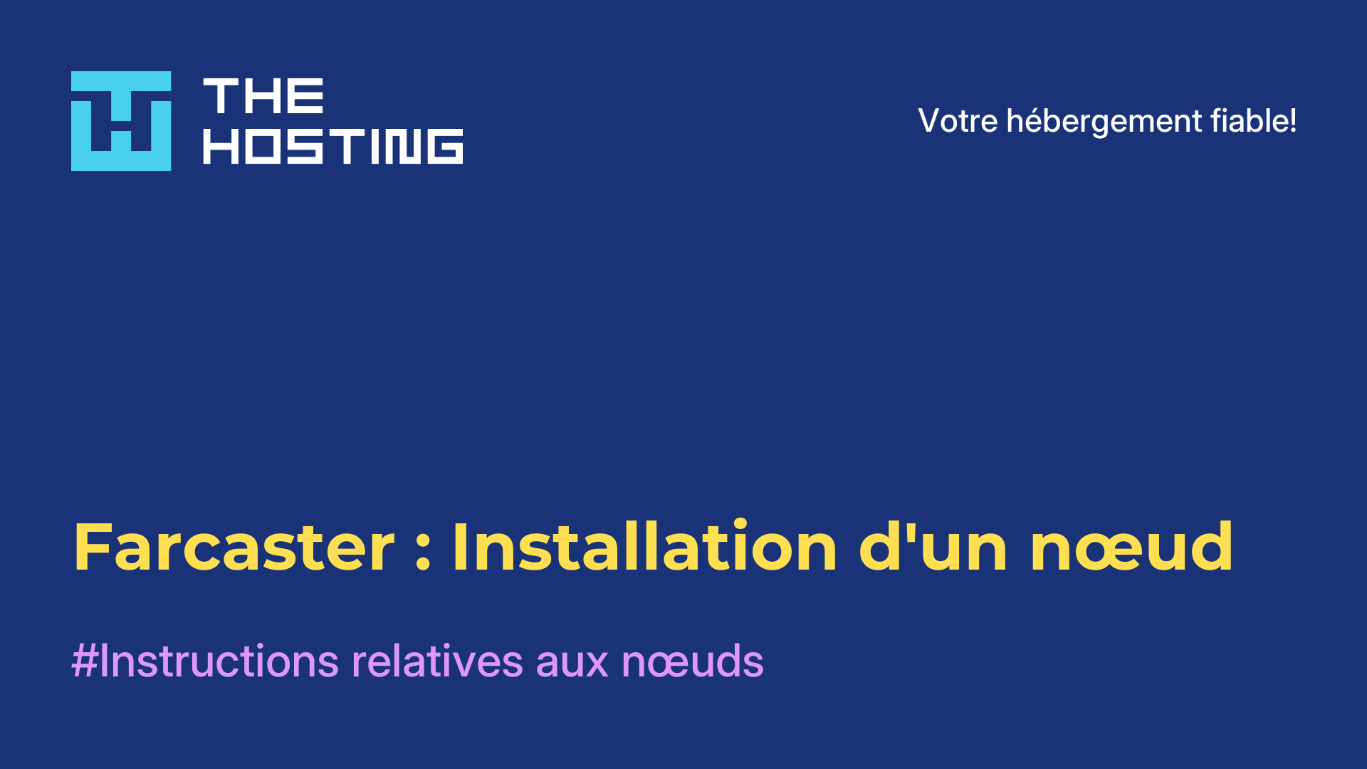 Farcaster : Installation d'un nœud