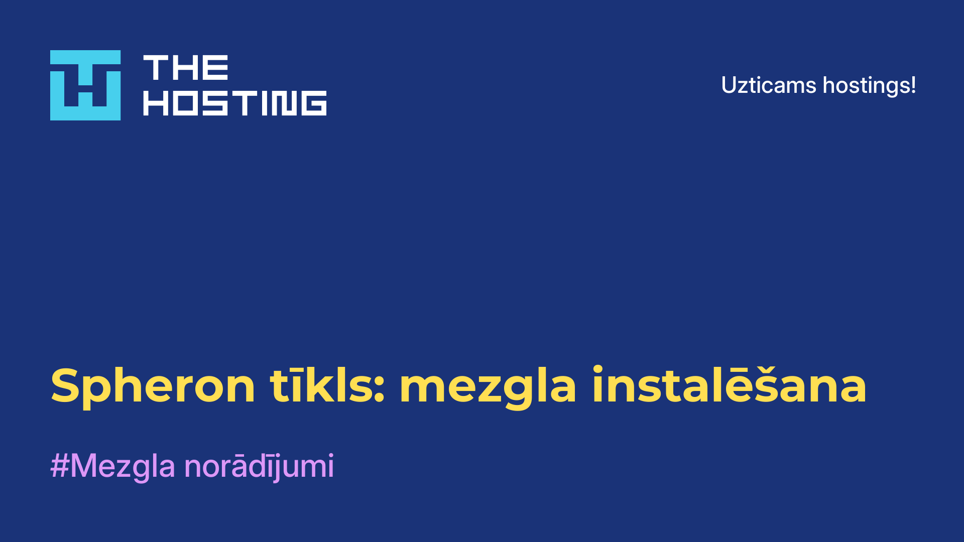 Spheron tīkls: mezgla instalēšana