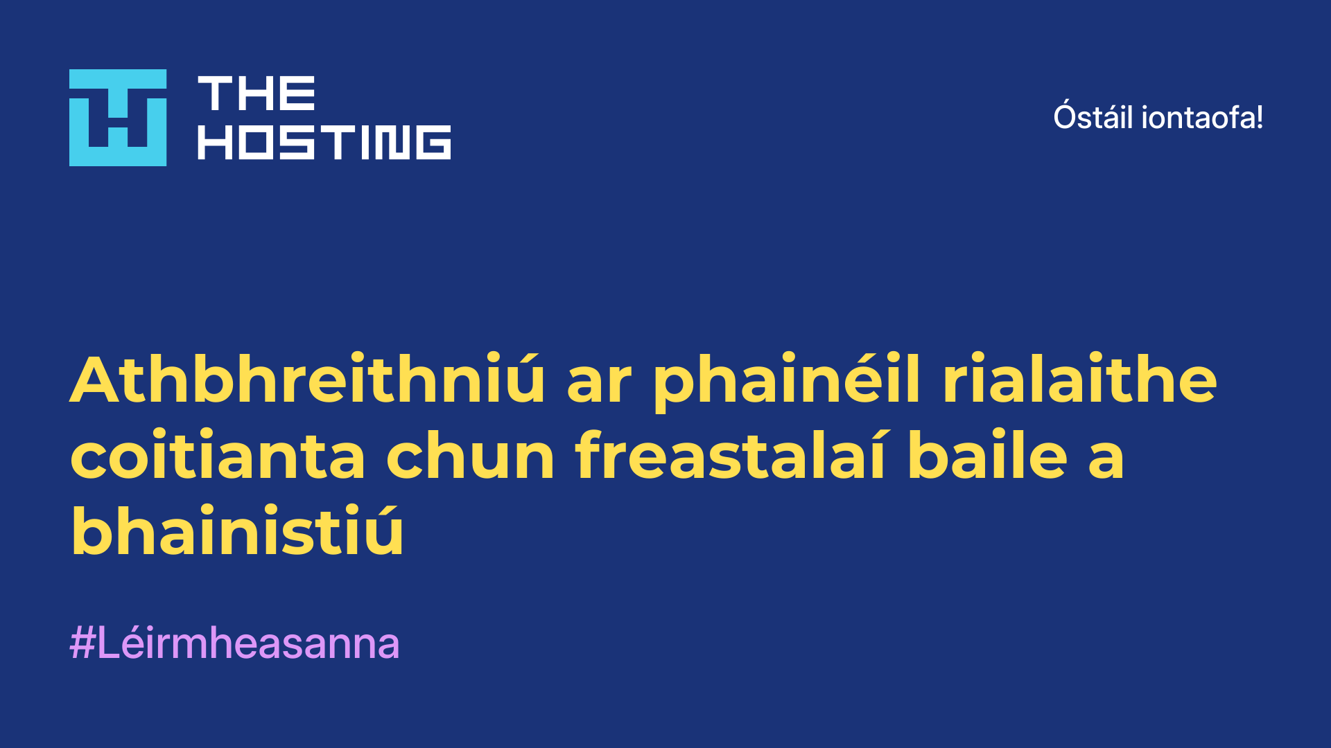 Athbhreithniú ar phainéil rialaithe coitianta chun freastalaí baile a bhainistiú