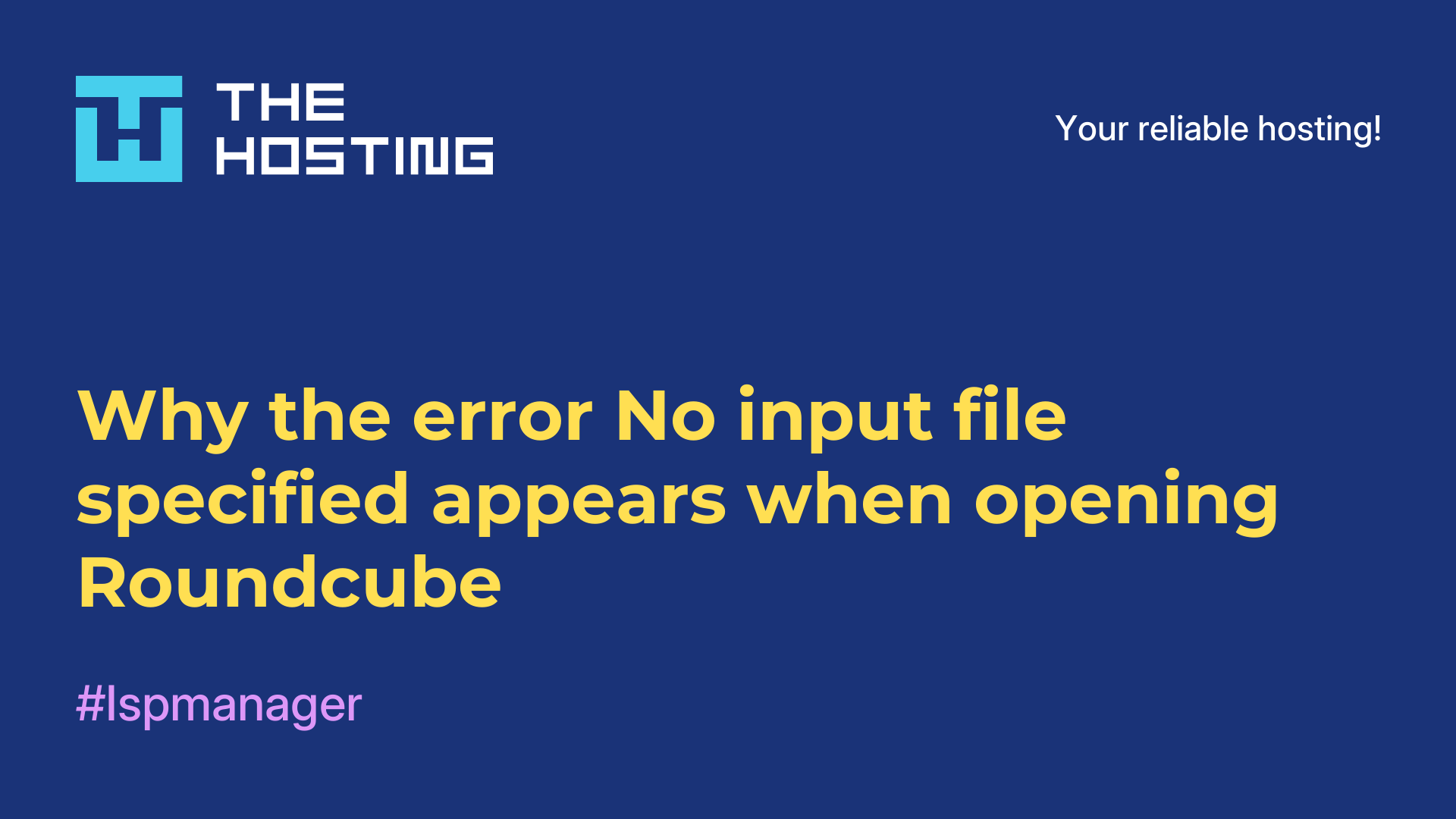 Why the error No input file specified appears when opening Roundcube
