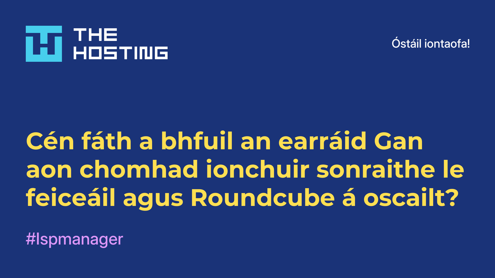 Cén fáth a bhfuil an earráid Gan aon chomhad ionchuir sonraithe le feiceáil agus Roundcube á oscailt?