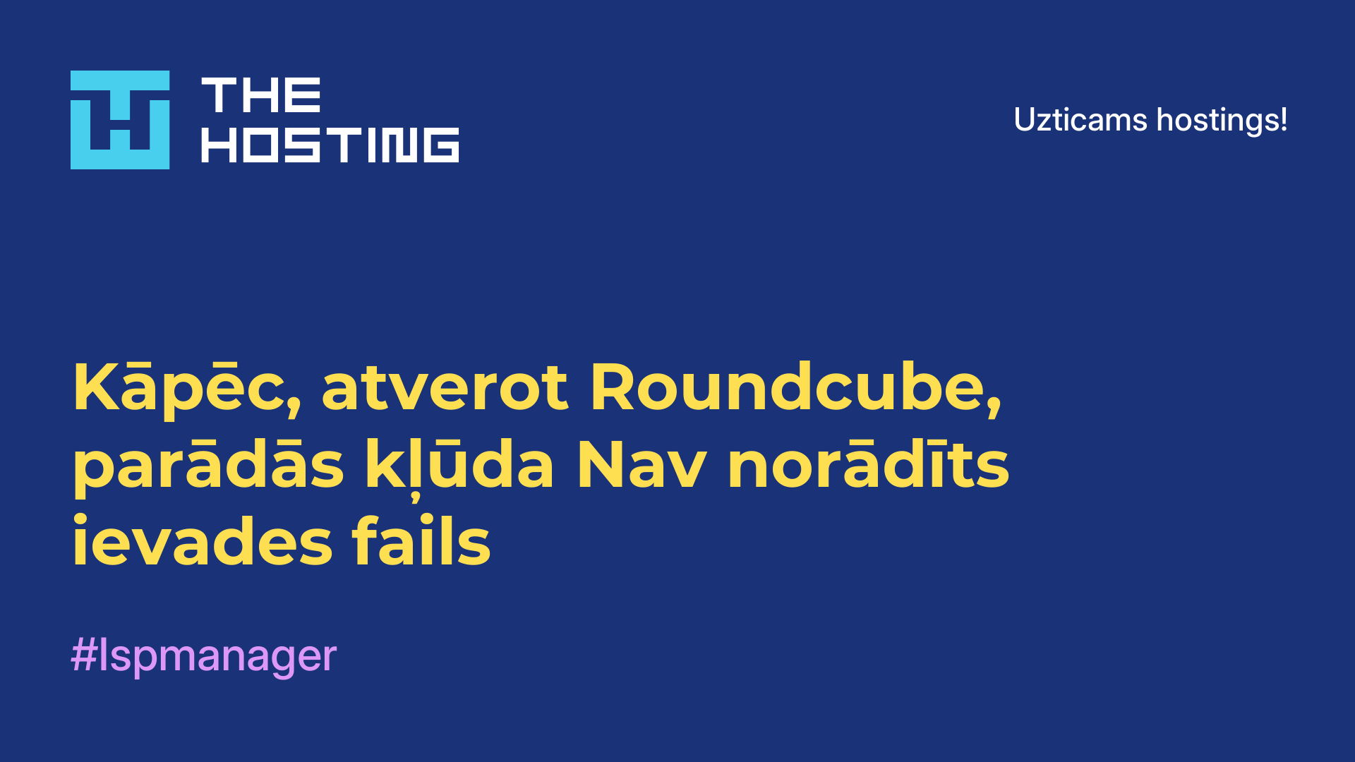 Kāpēc, atverot Roundcube, parādās kļūda Nav norādīts ievades fails