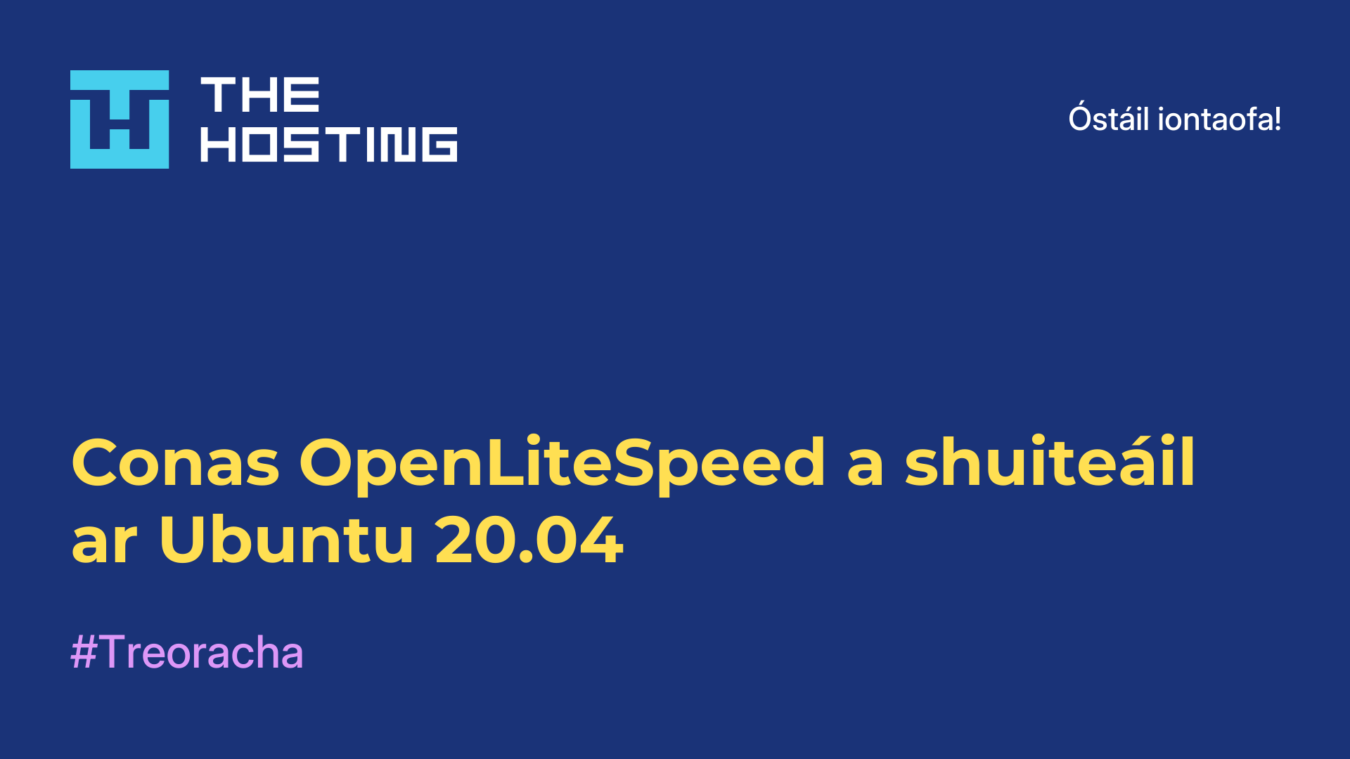 Conas OpenLiteSpeed a shuiteáil ar Ubuntu 20.04