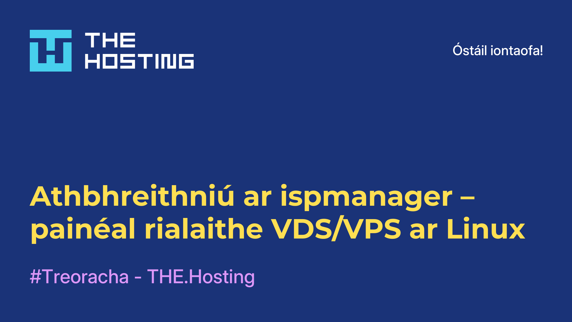 Athbhreithniú ar ispmanager – painéal rialaithe VDS/VPS ar Linux