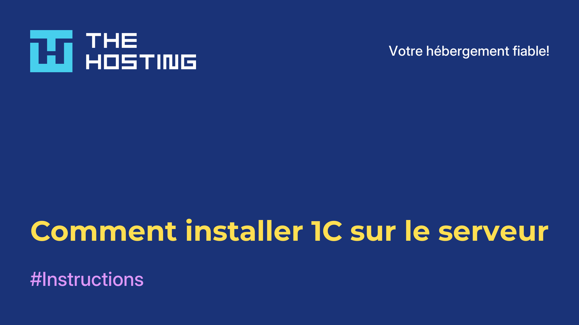 Comment installer 1C sur le serveur