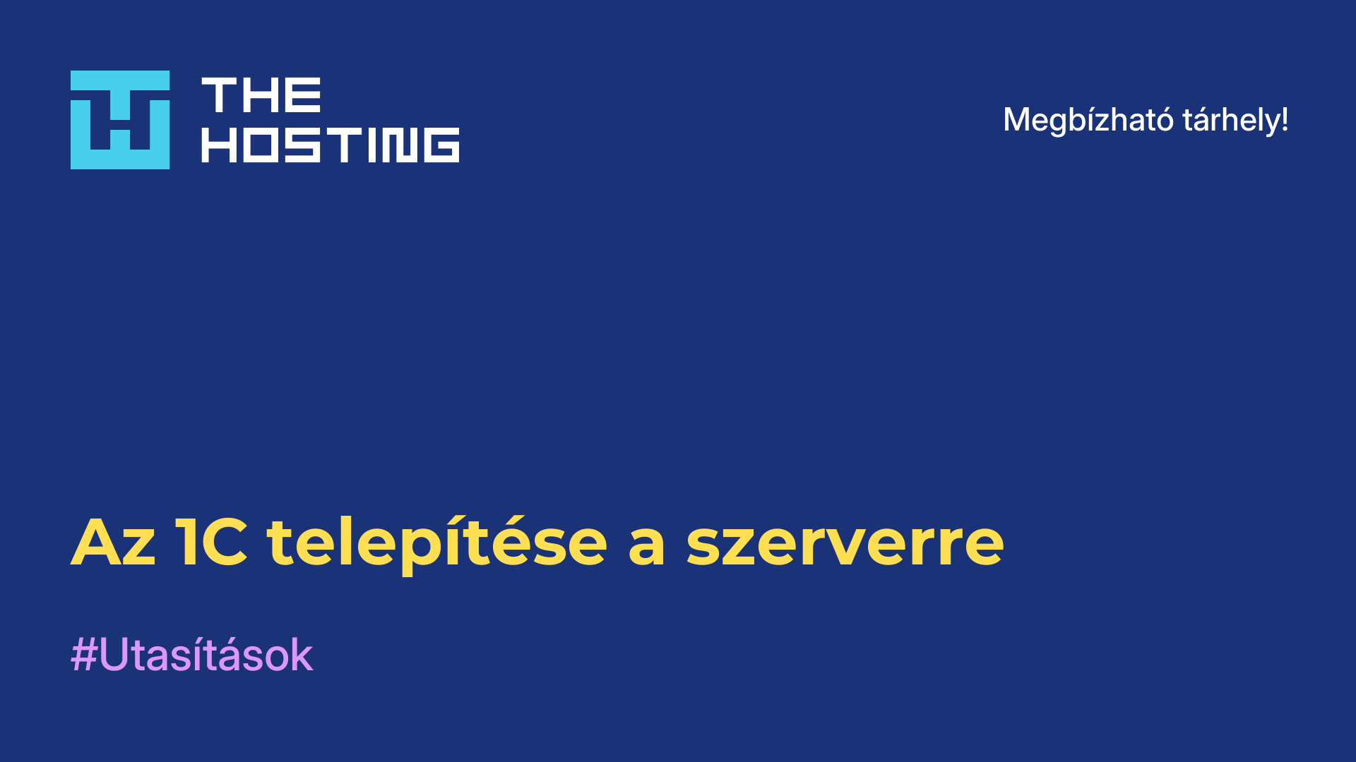 Az 1C telepítése a szerverre