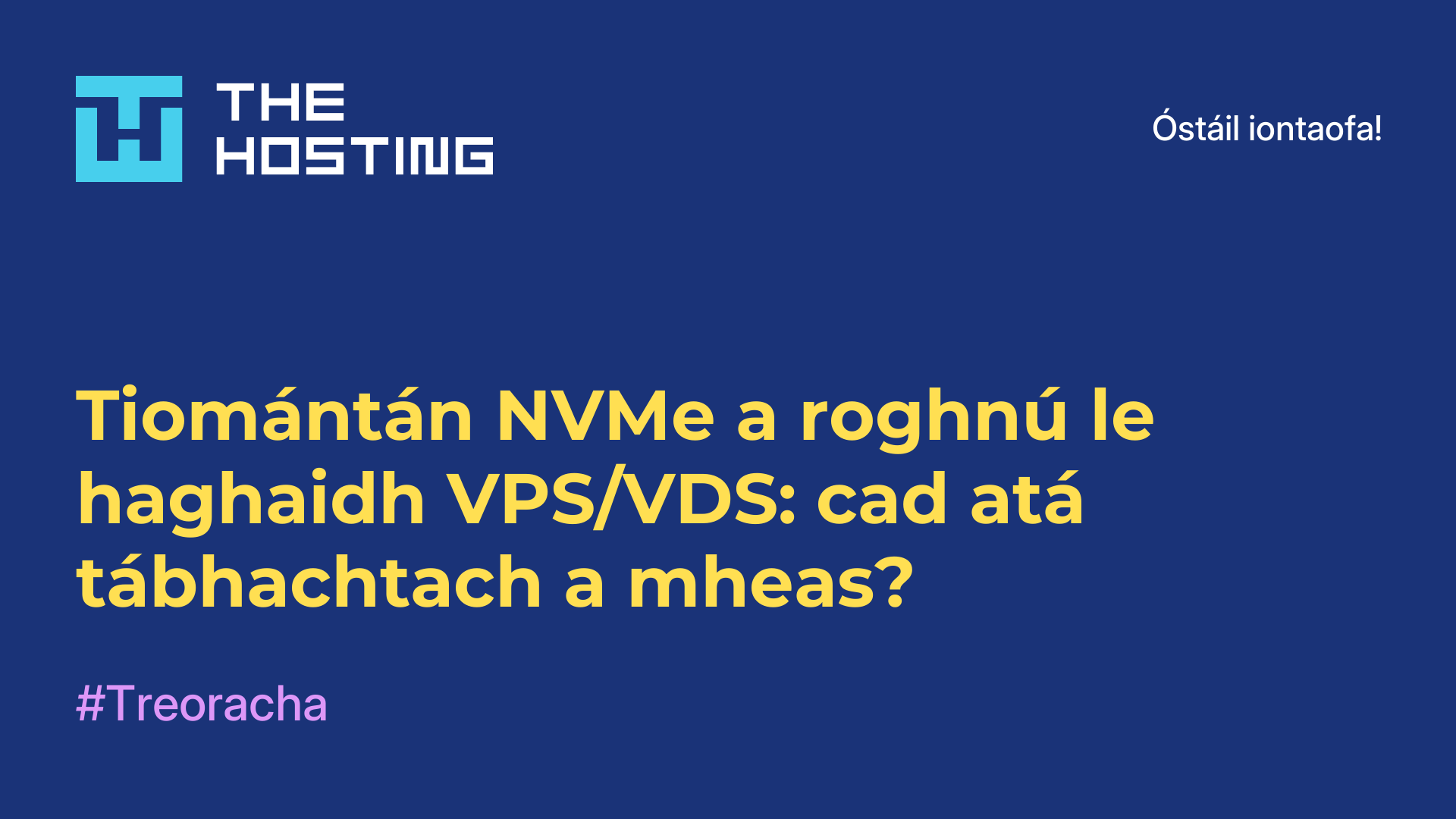 Tiomántán NVMe a roghnú le haghaidh VPS/VDS: cad atá tábhachtach a mheas?
