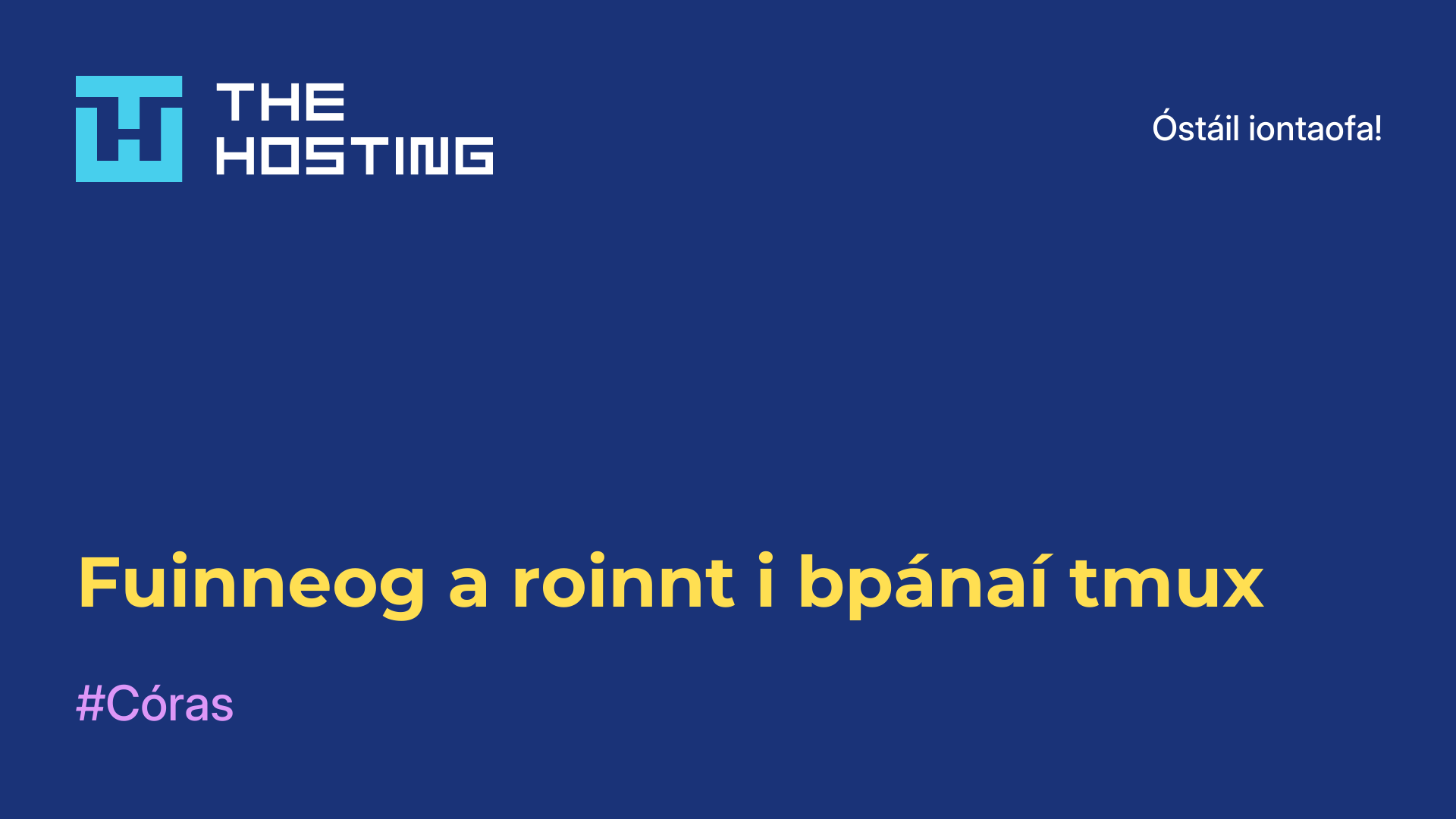 Fuinneog a roinnt i bpánaí tmux