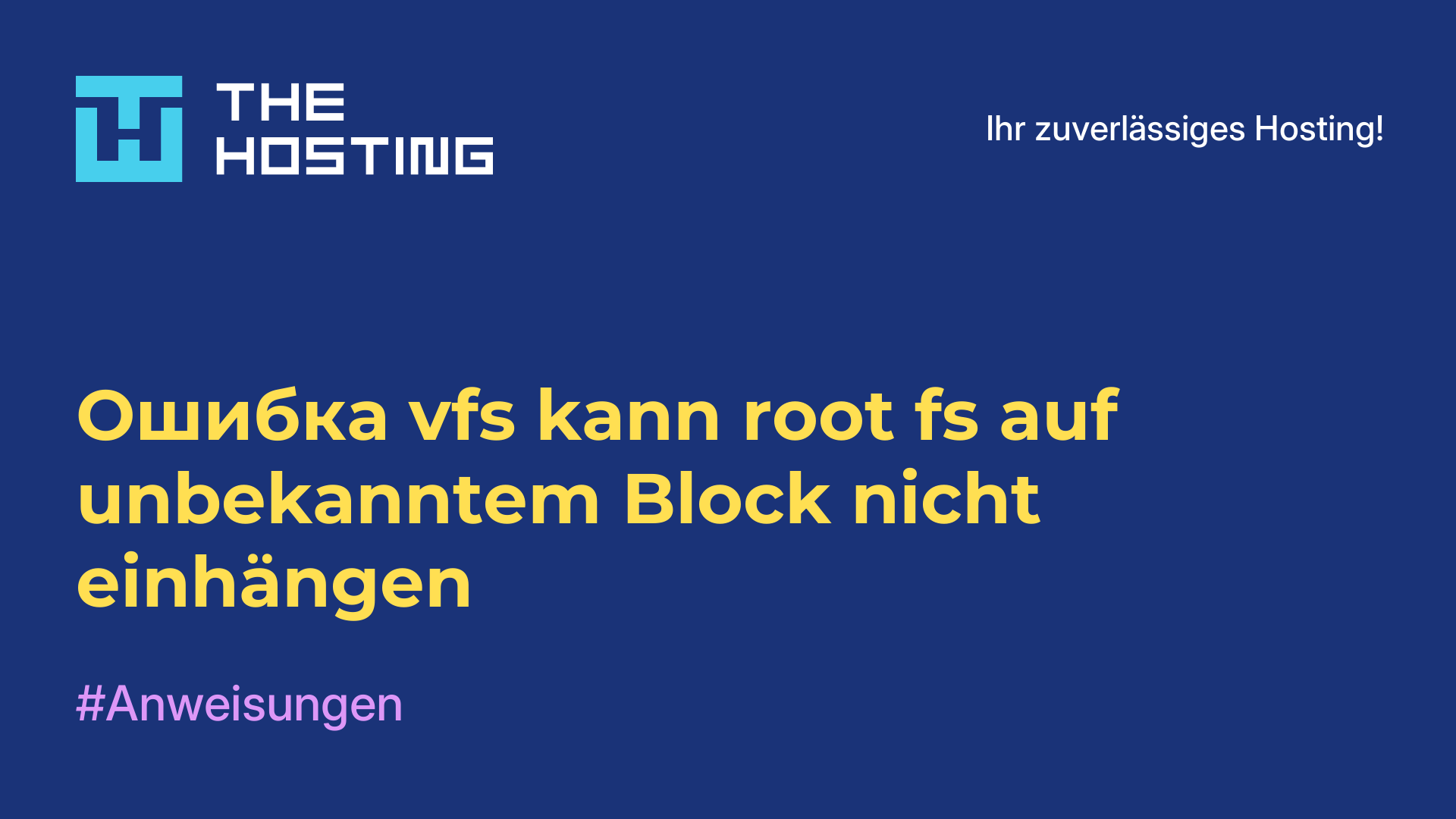 Ошибка vfs kann root fs auf unbekanntem Block nicht einhängen
