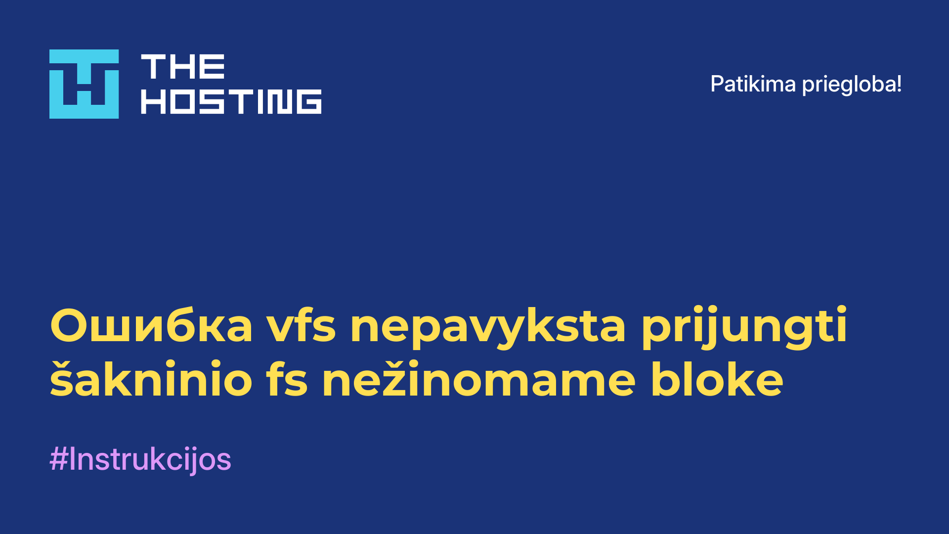 Ошибка vfs nepavyksta prijungti šakninio fs nežinomame bloke