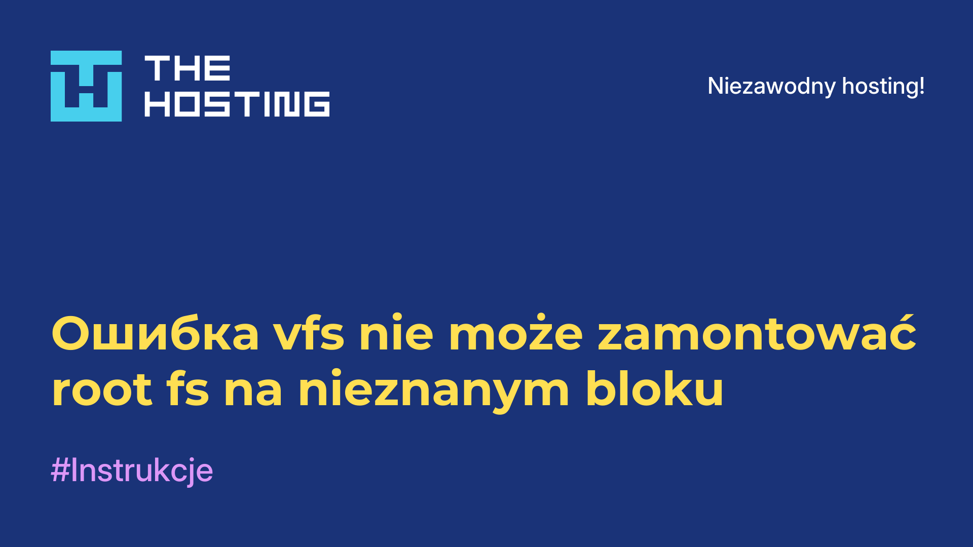 Ошибка vfs nie może zamontować root fs na nieznanym bloku