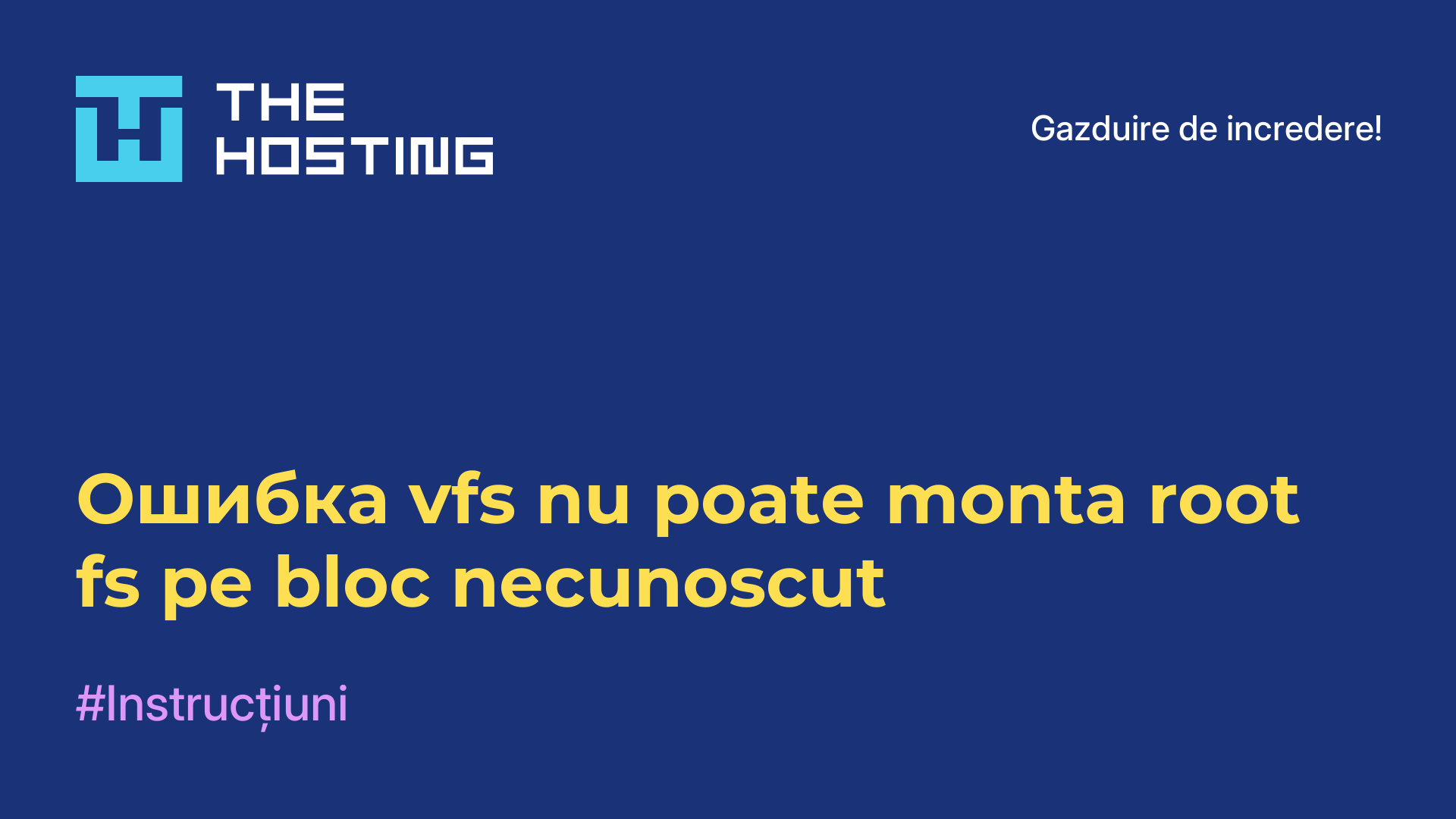 Ошибка vfs nu poate monta root fs pe bloc necunoscut