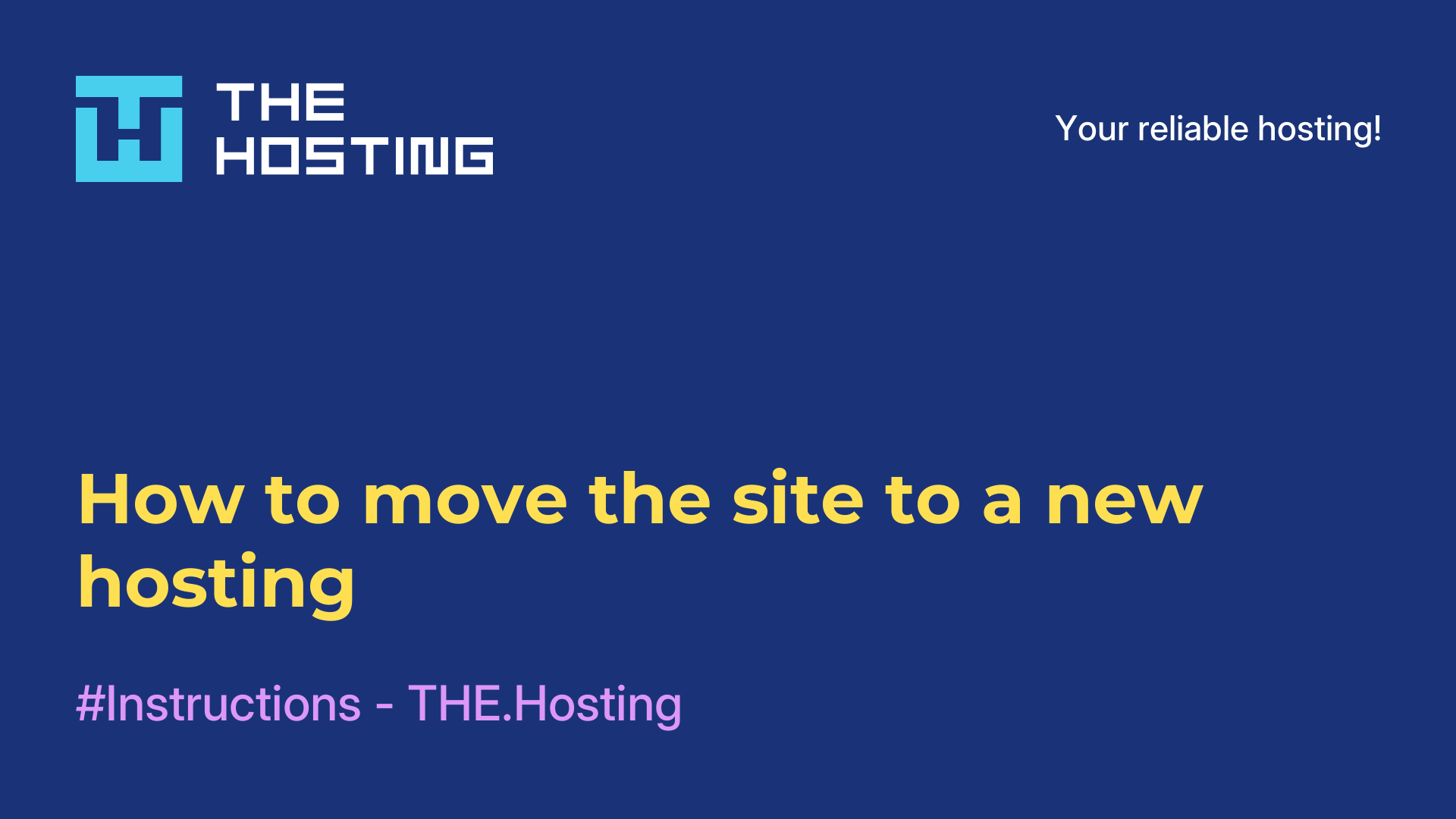 How to move the site to a new hosting